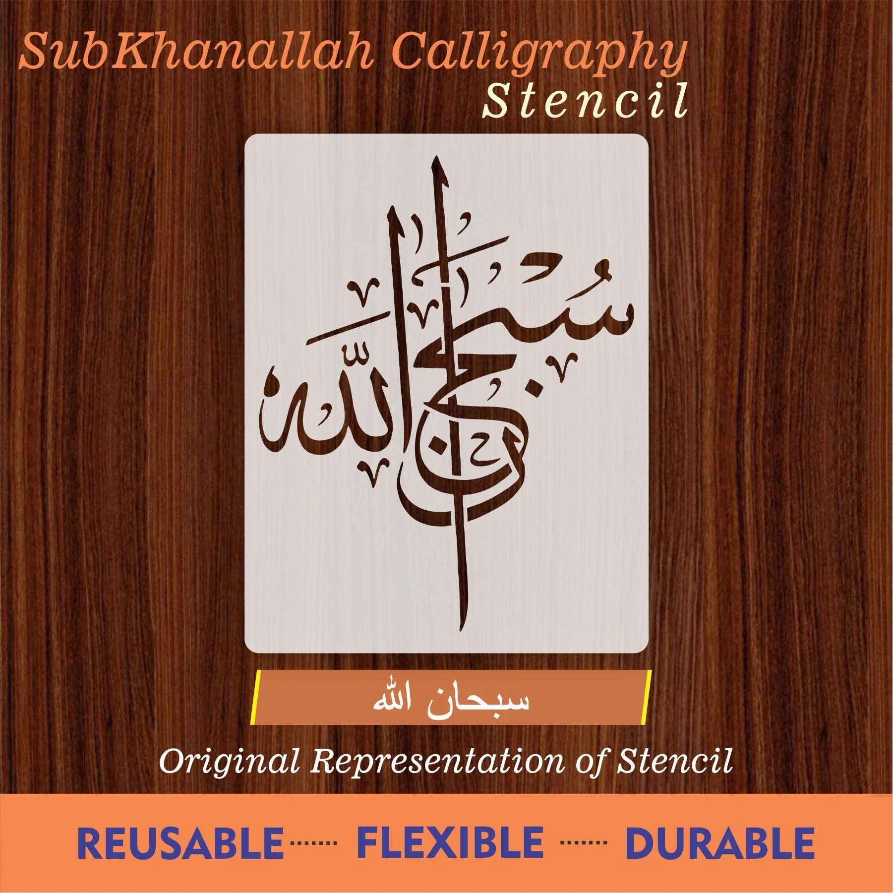 subhan allah  calligraphy Islamic Reusable Stencil for Canvas and wall painting.ID#4009 - Image 6