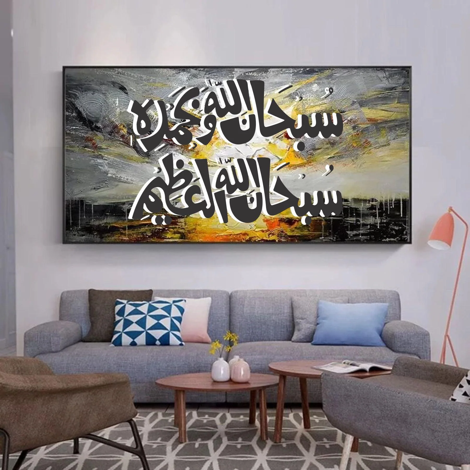 subhan allah he wa bihamdihi calligraphy Islamic Reusable Stencil for Canvas and wall painting.ID#4021 - Image 4