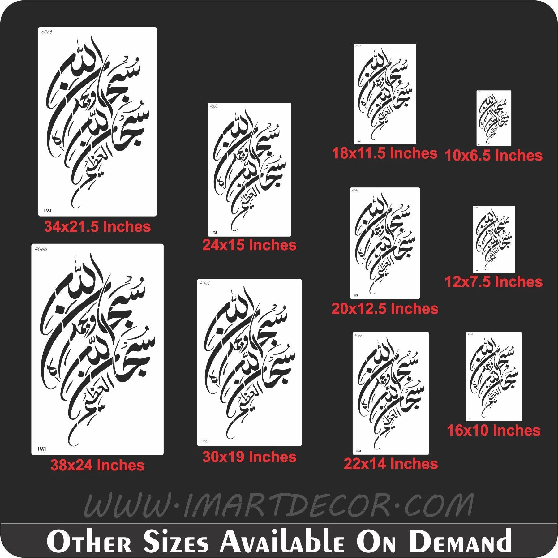 SUBHAN ALLAH HE WA BIHAMDIHI Calligraphy Islamic Reusable Stencil for Canvas and wall painting.ID#4066 - Image 8
