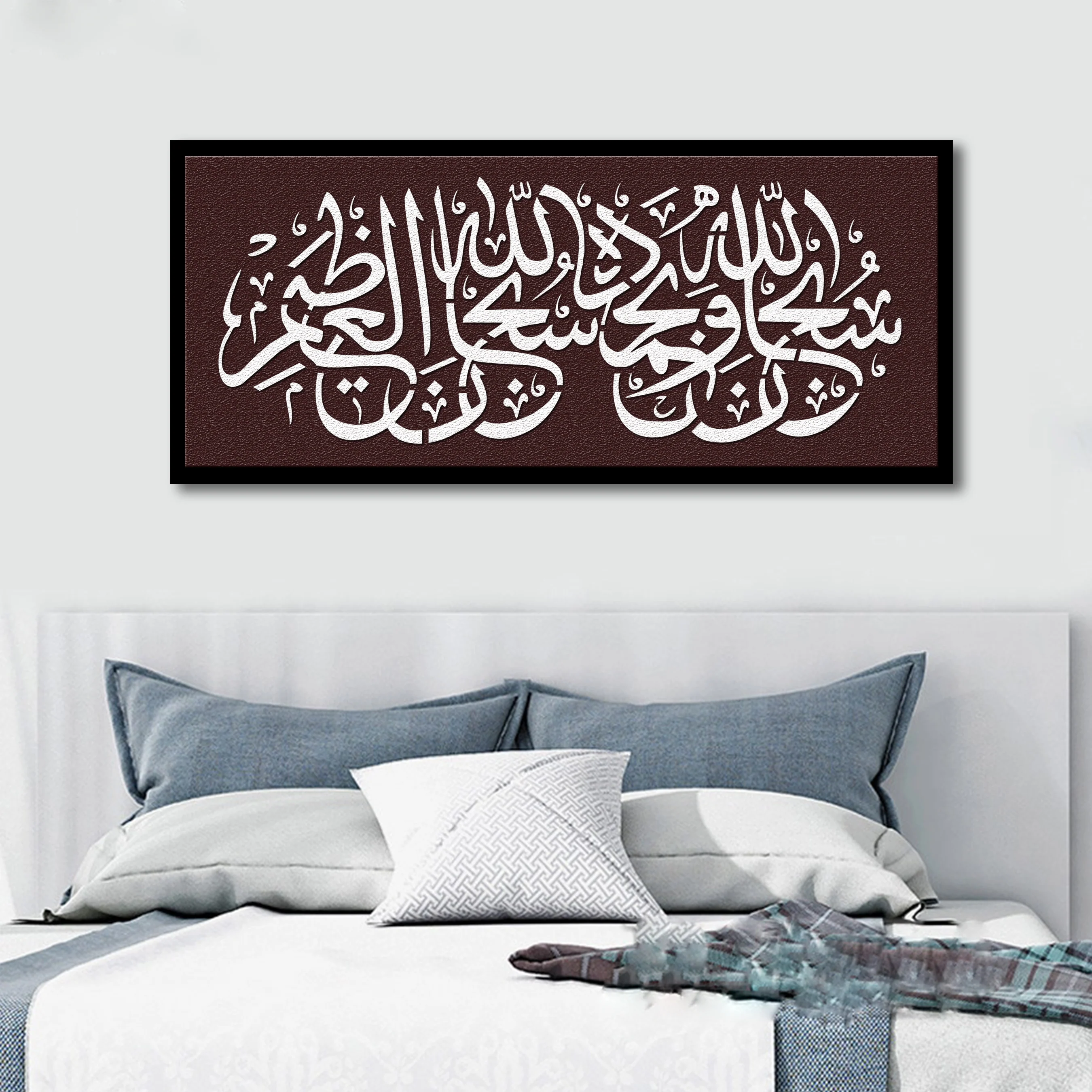 Subhan Allah Hi Wabihamdihi Subhan Allah Hil Azeem Calligraphy Islamic Reusable Stencil for Canvas and wall painting.ID# 420 - Image 4