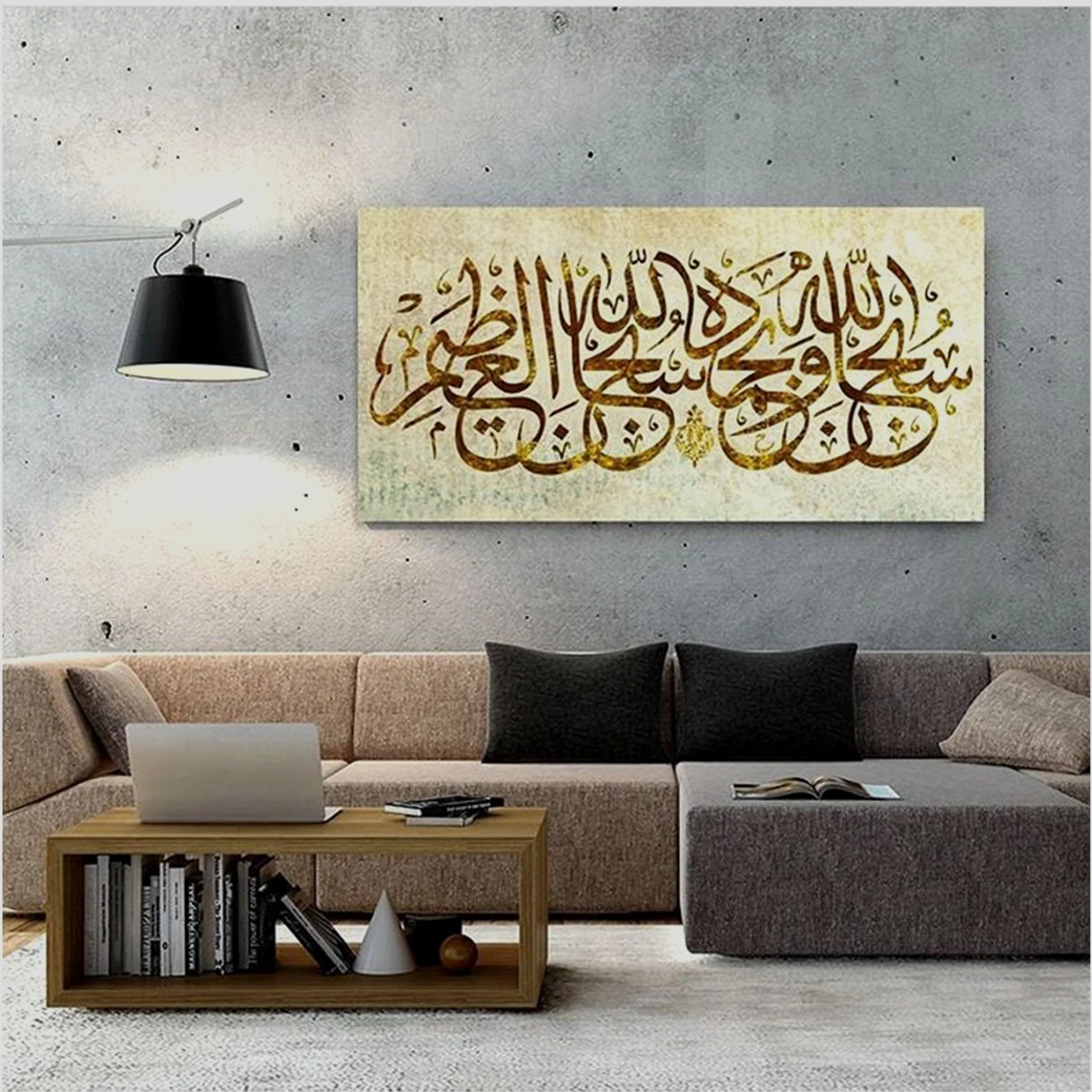 Subhan Allah Hi Wabihamdihi Subhan Allah Hil Azeem Calligraphy Islamic Reusable Stencil for Canvas and wall painting.ID# 420 - Image 6