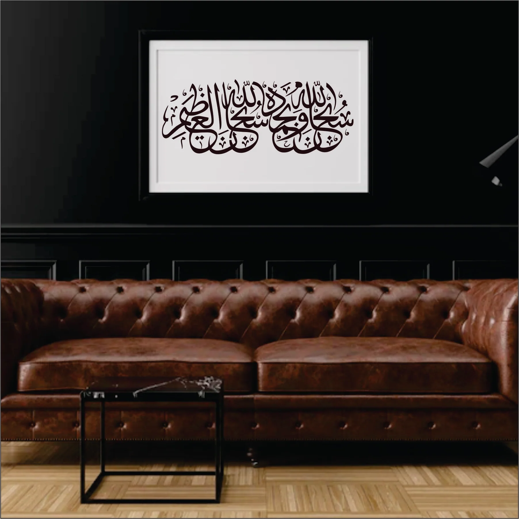 Subhan Allah Hi Wabihamdihi Subhan Allah Hil Azeem Calligraphy Islamic Reusable Stencil for Canvas and wall painting.ID# 420 - Image 7