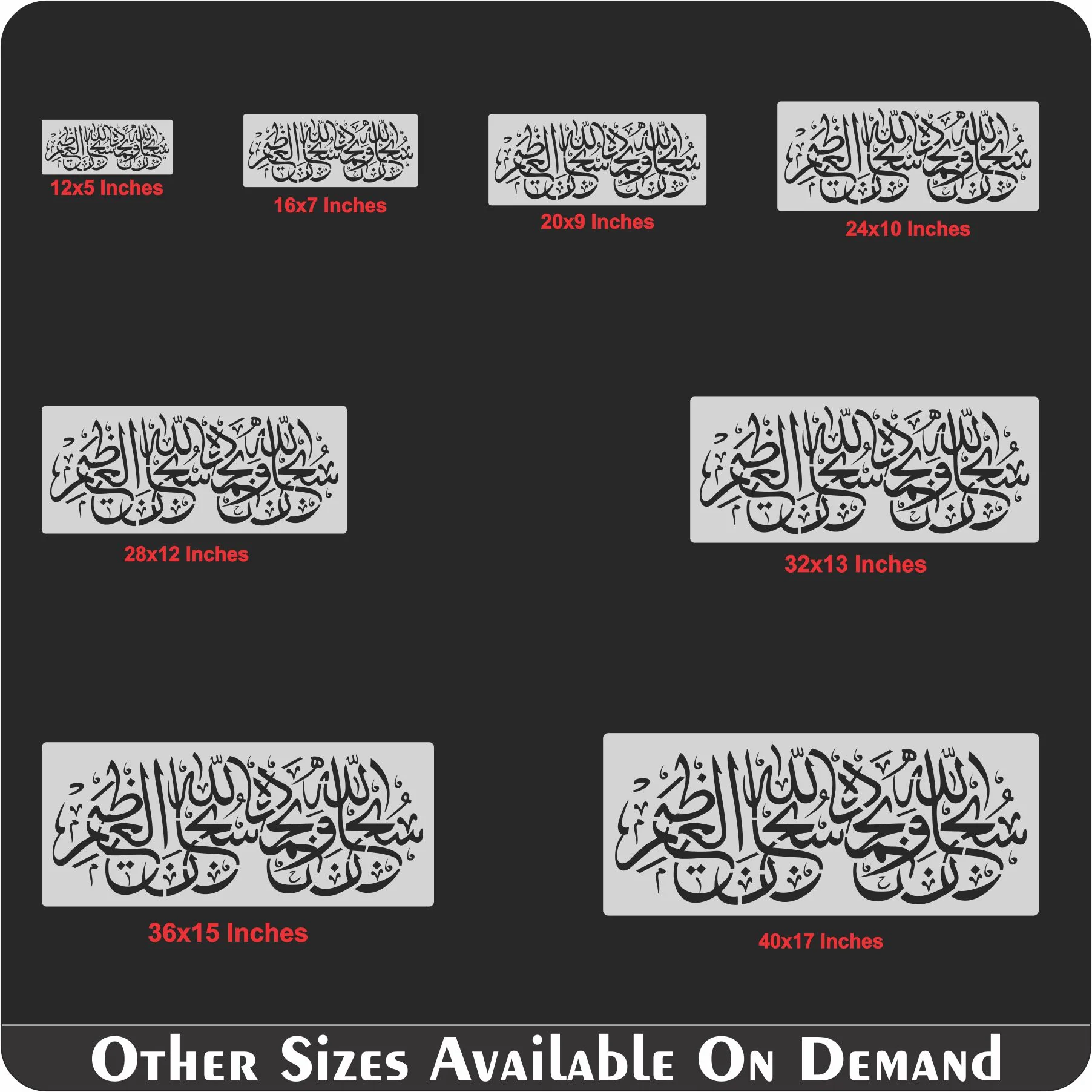 Subhan Allah Hi Wabihamdihi Subhan Allah Hil Azeem Calligraphy Islamic Reusable Stencil for Canvas and wall painting.ID# 420 - Image 9