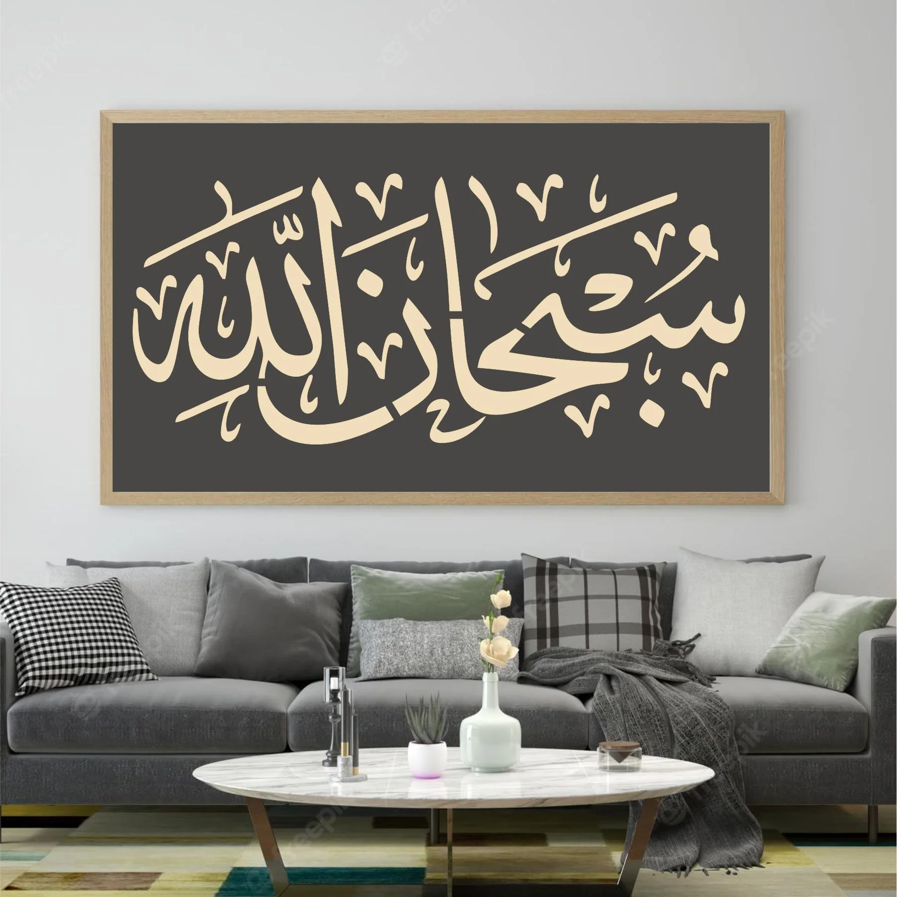 Subhanallah Calligraphy Islamic Reusable Stencil for Canvas and wall painting.ID #302 - Image 4
