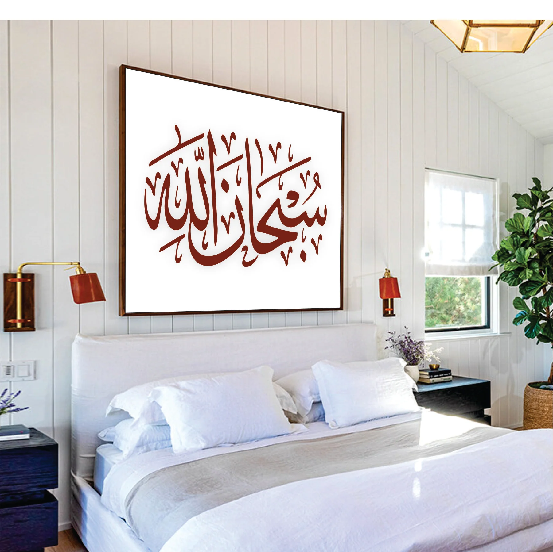 Subhanallah Calligraphy Islamic Reusable Stencil for Canvas and wall painting.ID #302 - Image 5