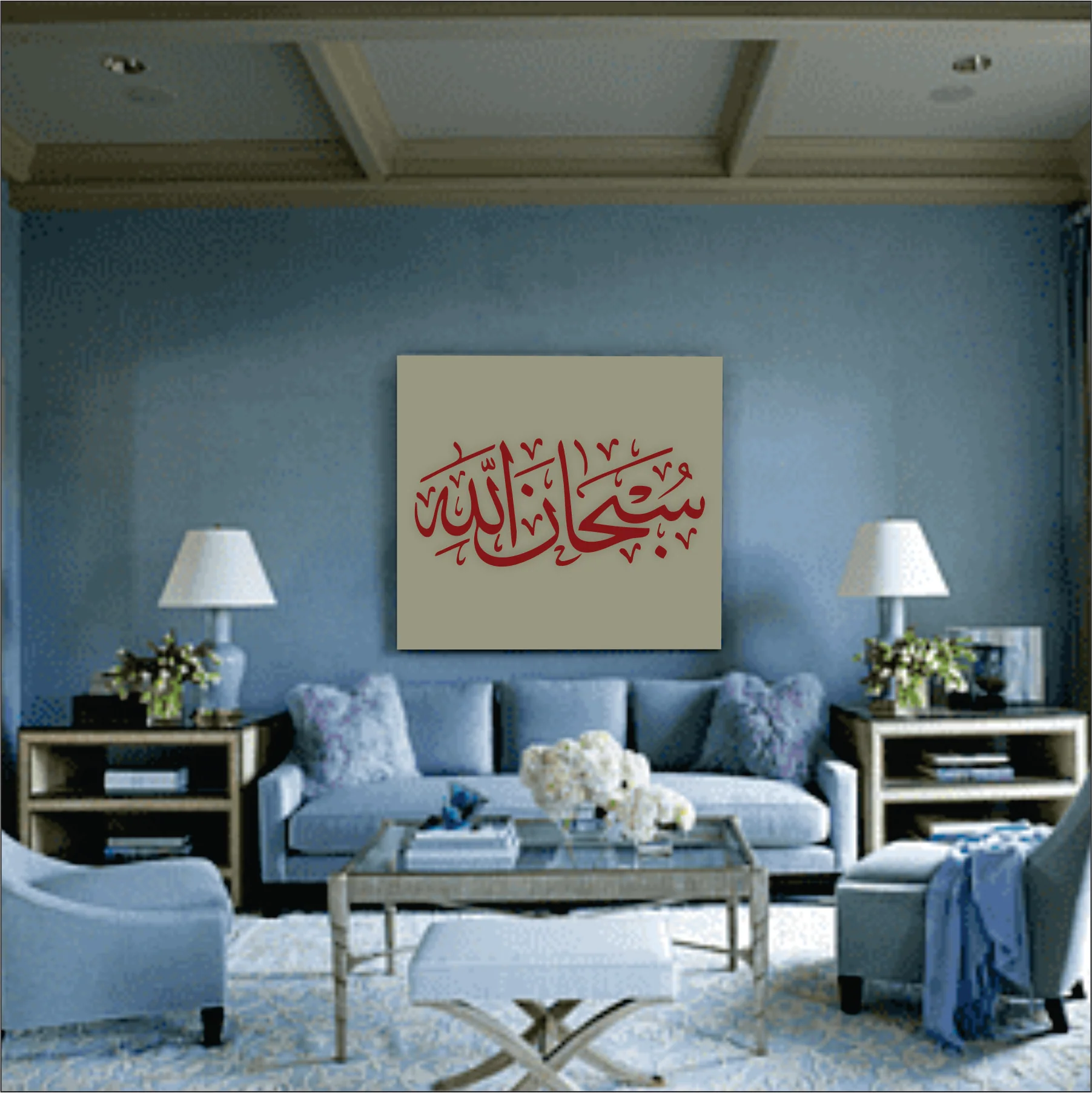 Subhanallah Calligraphy Islamic Reusable Stencil for Canvas and wall painting.ID #302 - Image 7