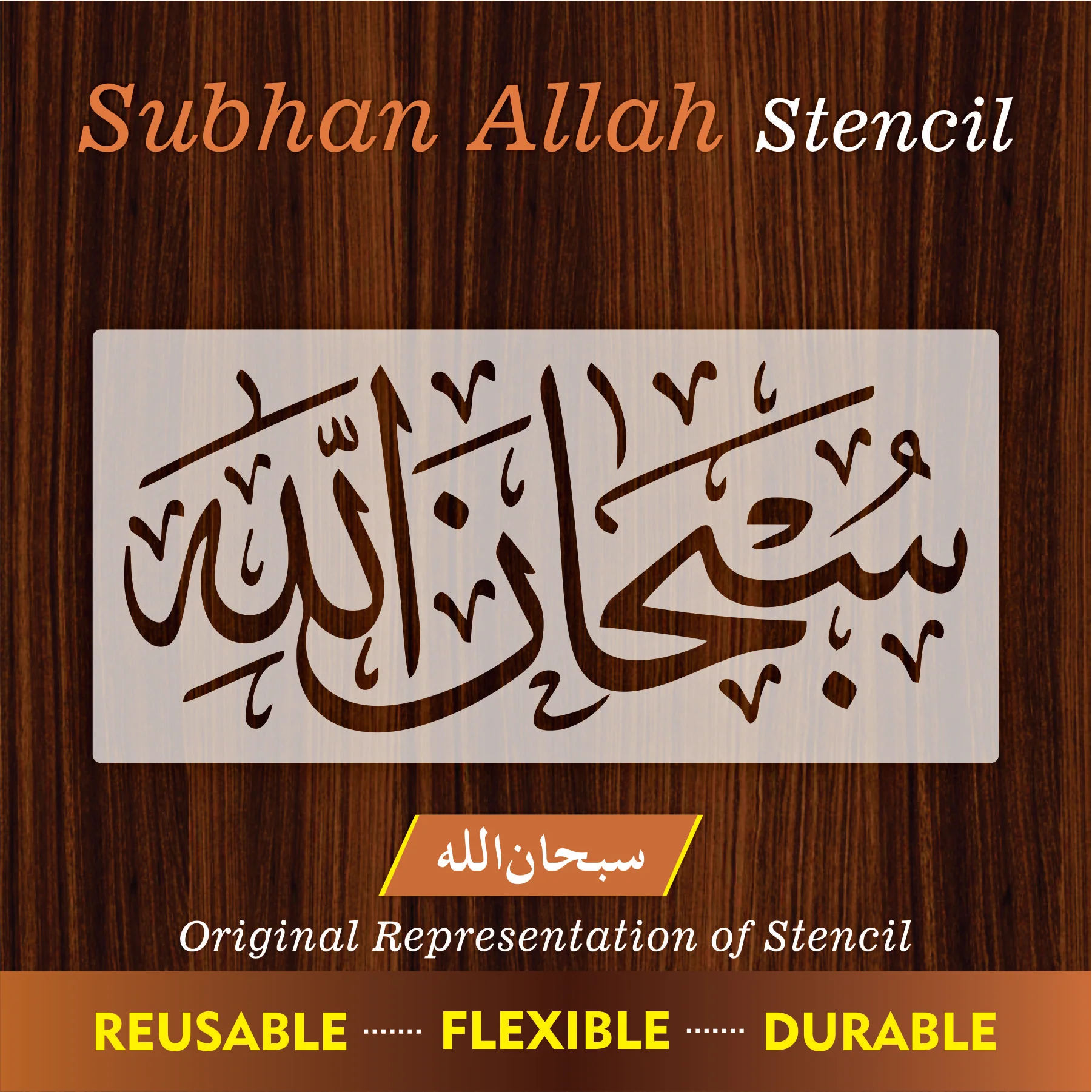 Subhanallah Calligraphy Islamic Reusable Stencil for Canvas and wall painting.ID #302 - Image 8