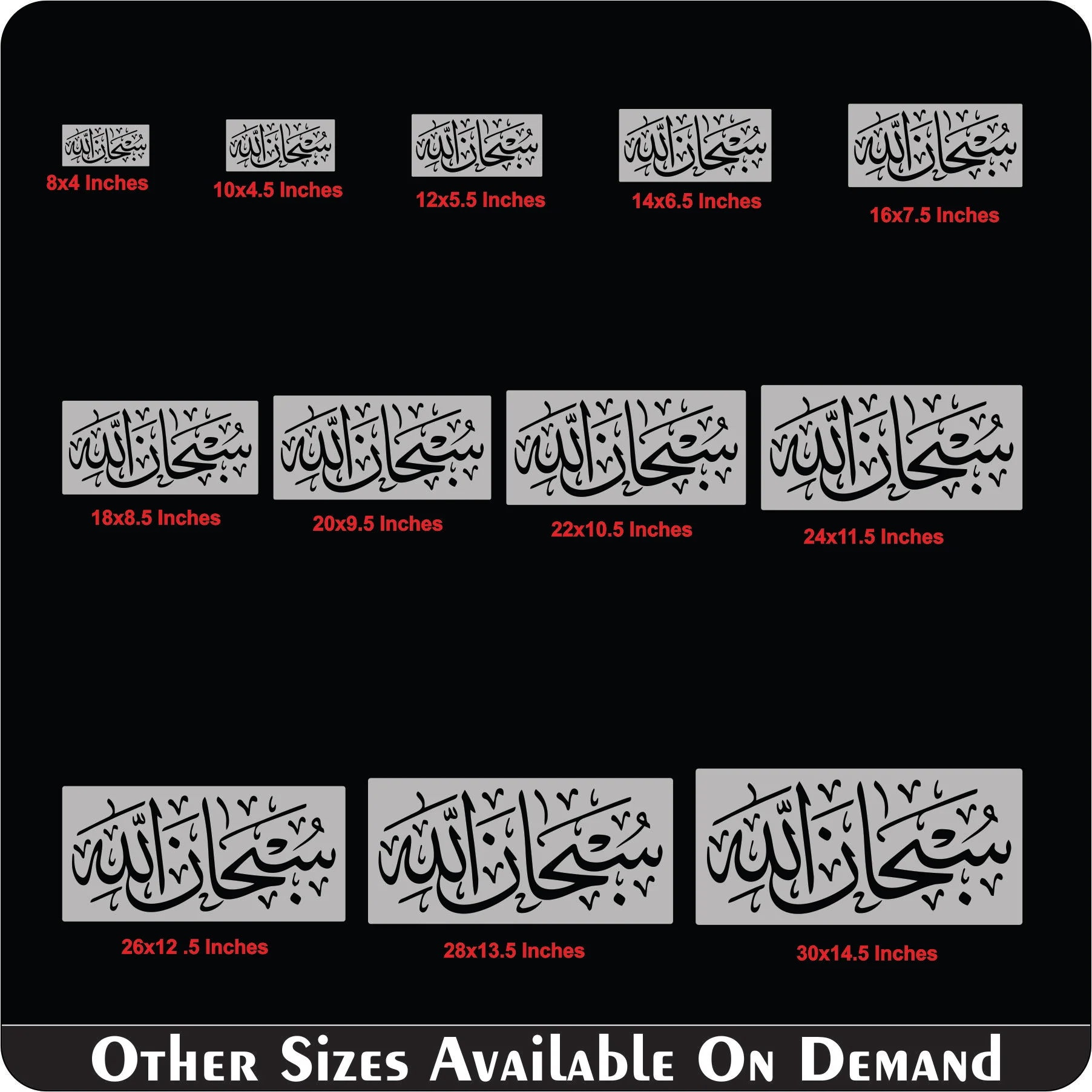Subhanallah Calligraphy Islamic Reusable Stencil for Canvas and wall painting.ID #302 - Image 9