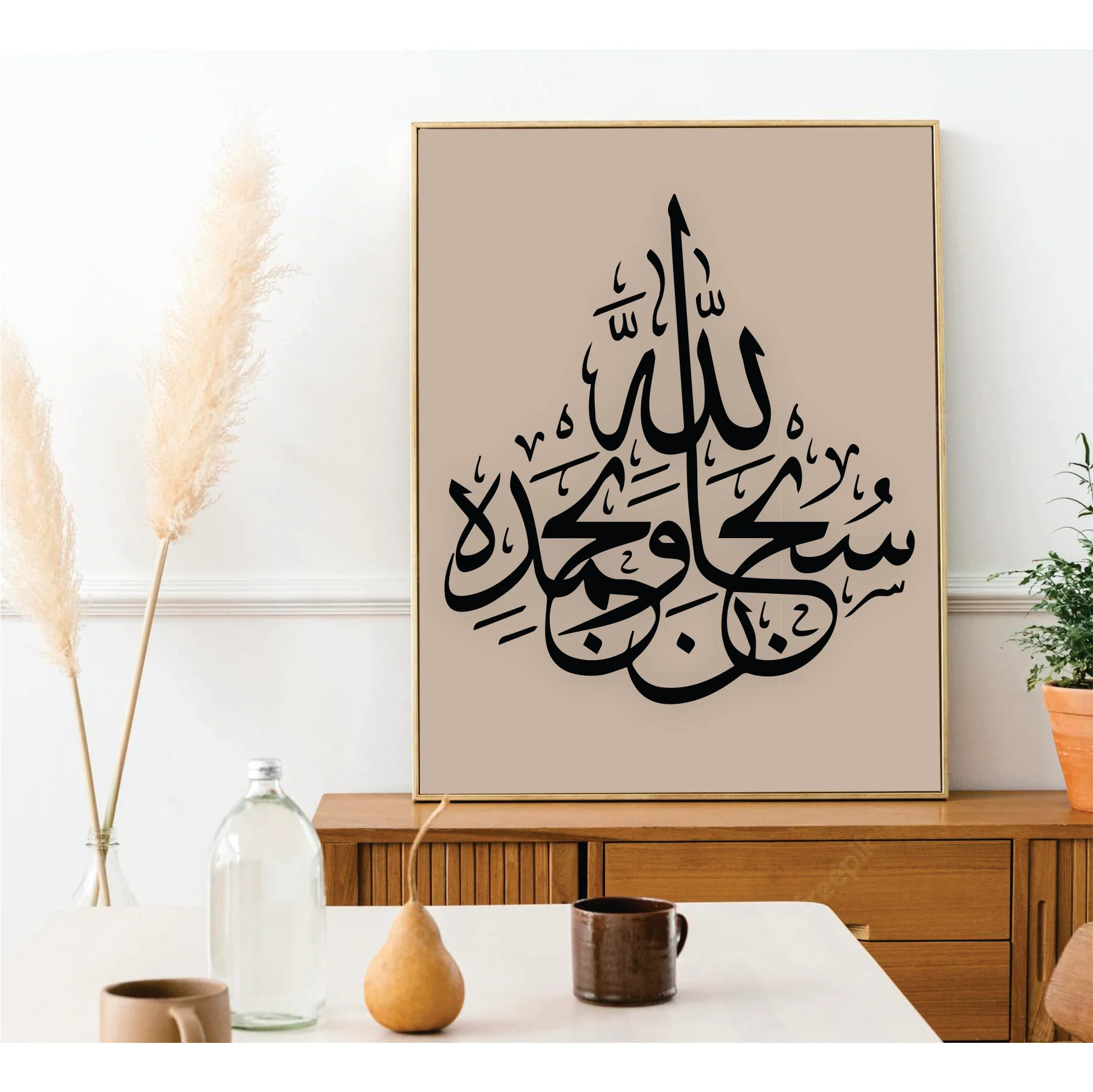 Subhanallahi Wa Bihamdihi Calligraphy Islamic Reusable Stencil for Canvas and wall painting.ID #283 - Image 5
