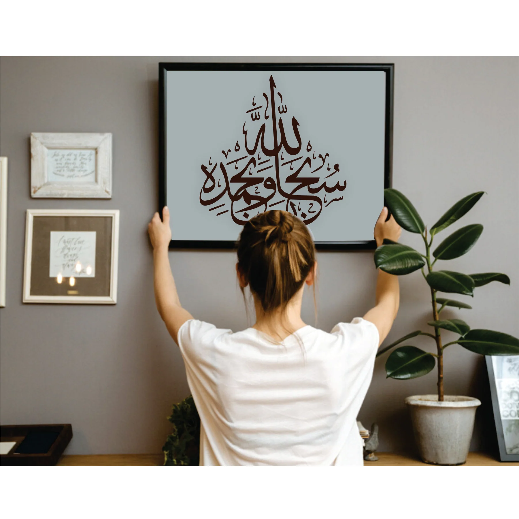 Subhanallahi Wa Bihamdihi Calligraphy Islamic Reusable Stencil for Canvas and wall painting.ID #283 - Image 6