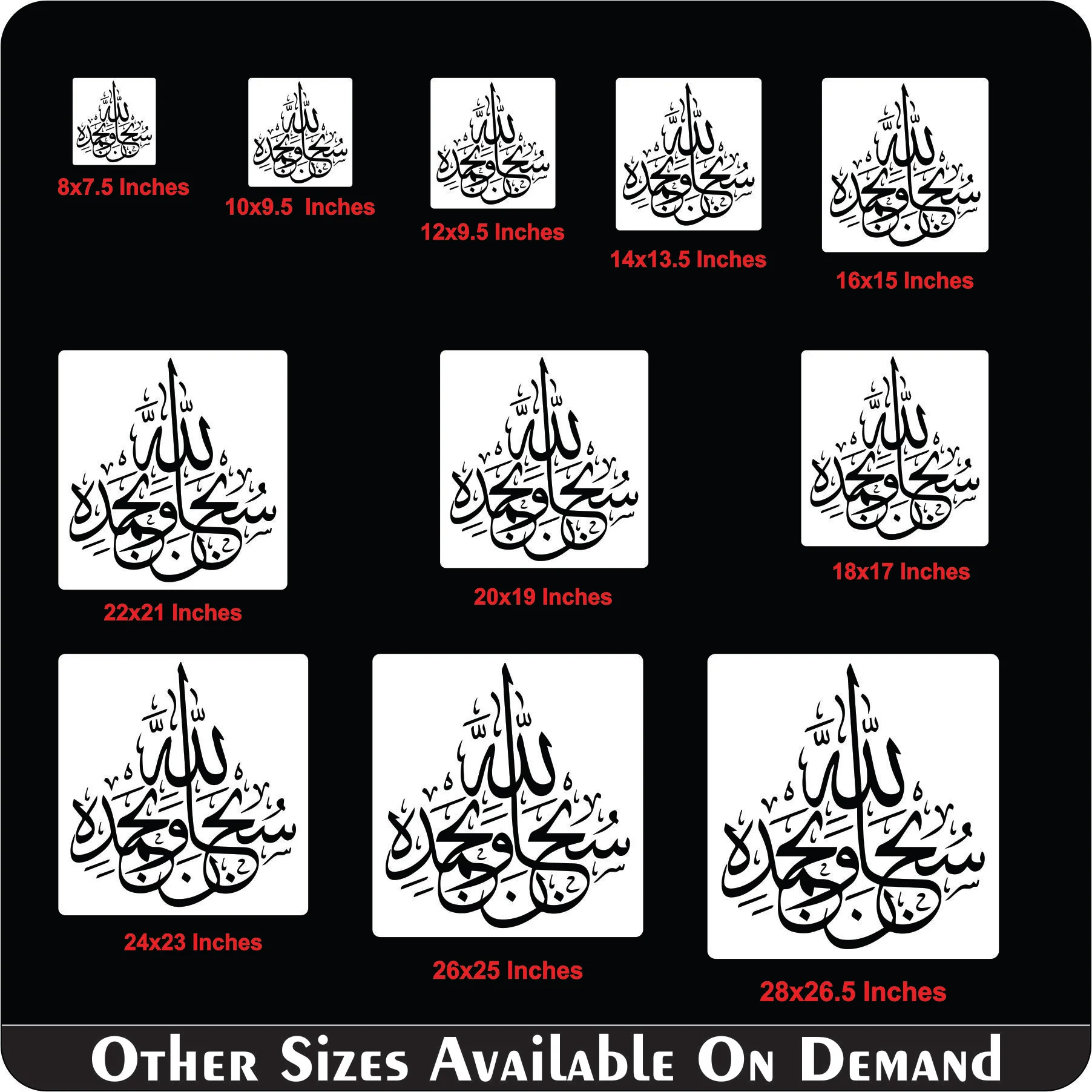 Subhanallahi Wa Bihamdihi Calligraphy Islamic Reusable Stencil for Canvas and wall painting.ID #283 - Image 8