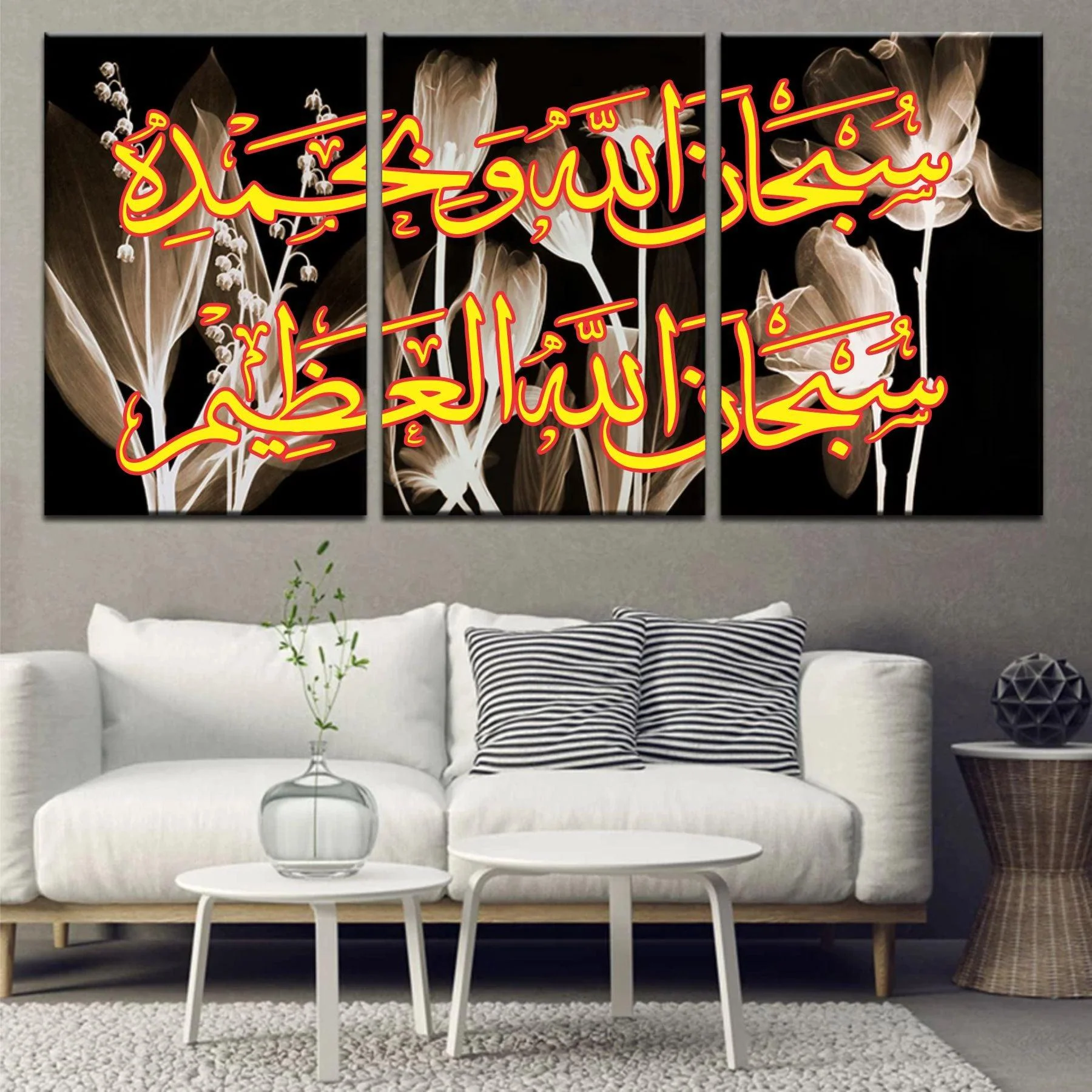 subhanallahi wa bihamdihi subhanallahil azeem calligraphy Islamic Reusable Stencil for Canvas and wall painting.ID#4010 - Image 5