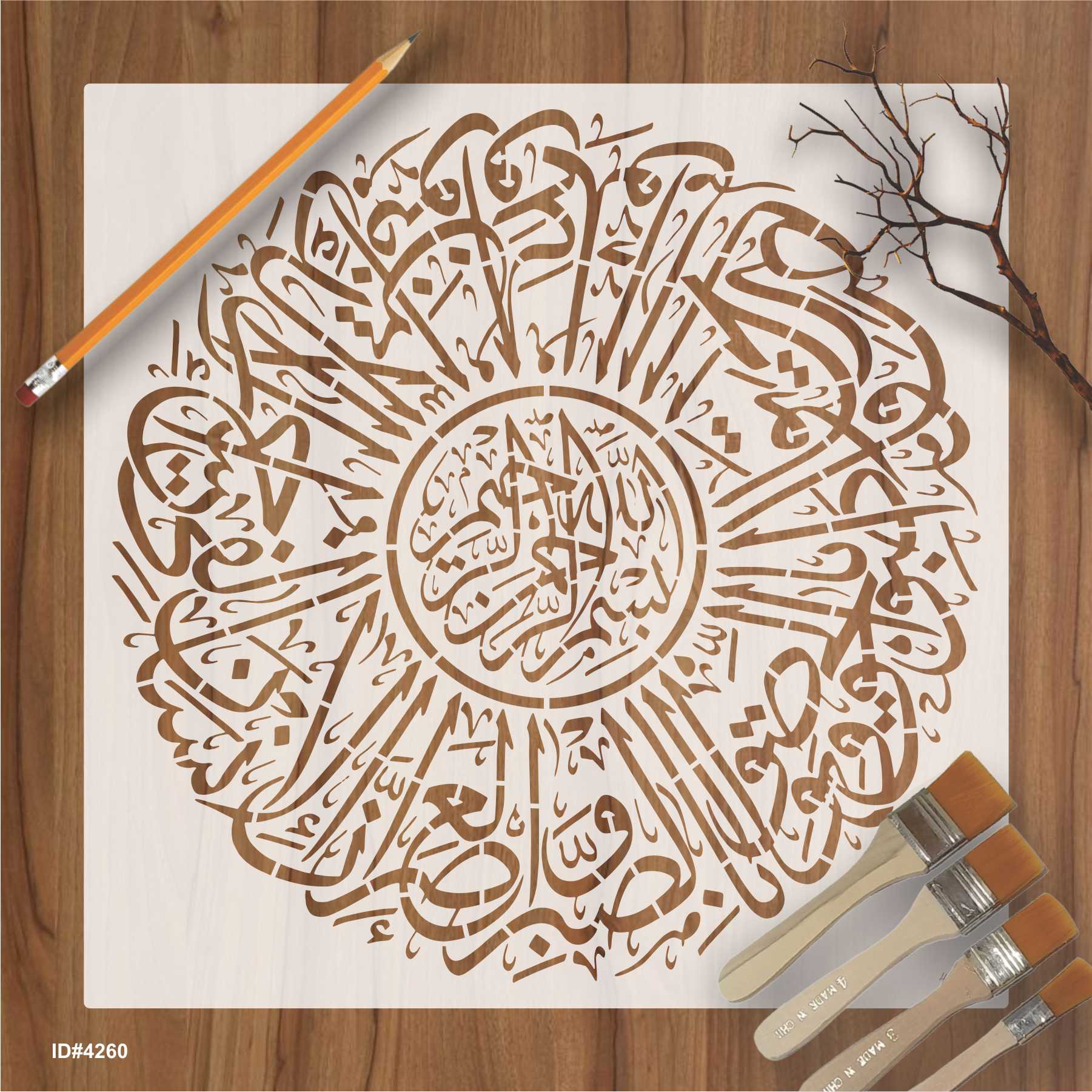 Surah Al-'Asr(Wal ‘asr Innal insaana lafee khusr) Calligraphy Islamic Reusable Stencil for Canvas and wall painting.ID#4260 - Image 2