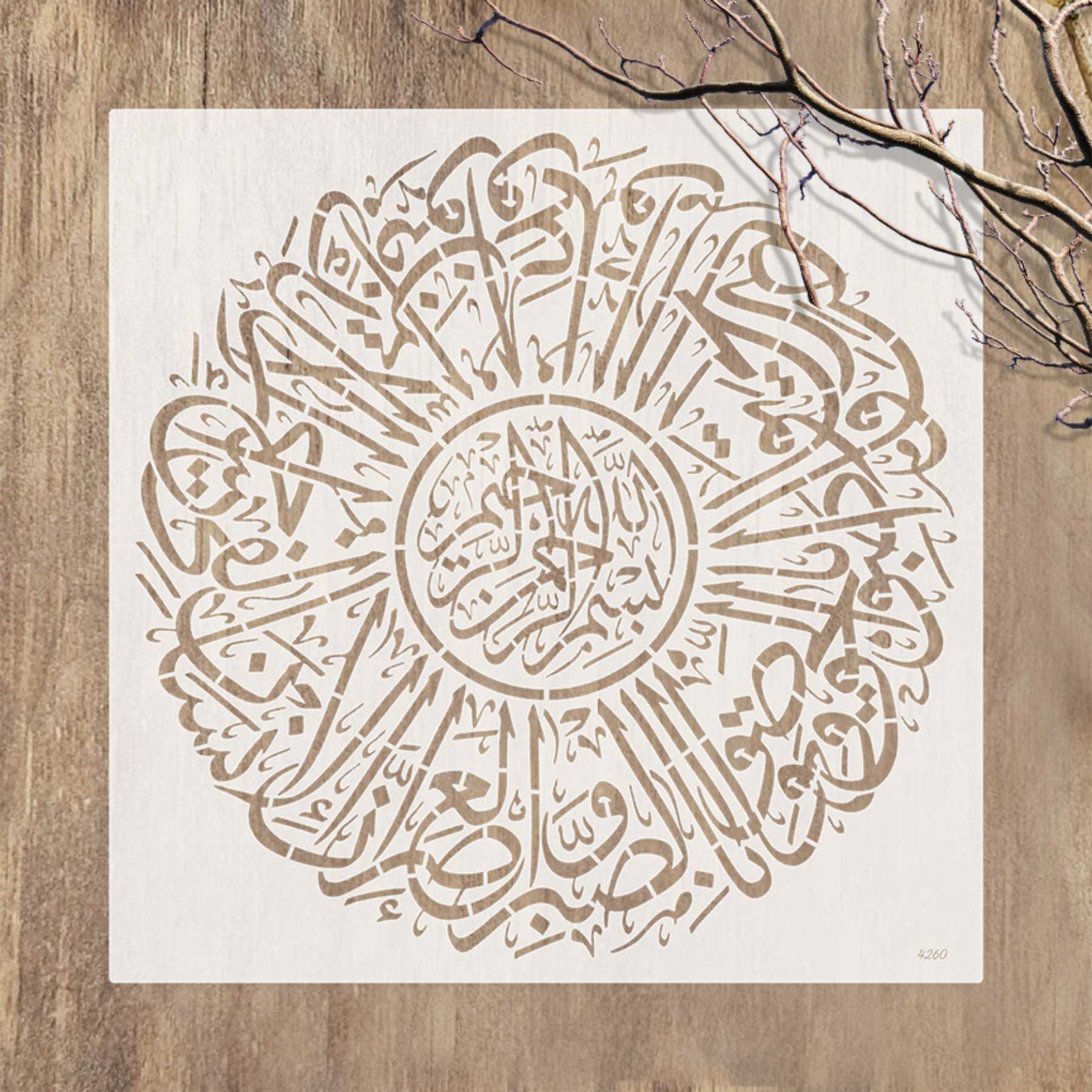 Surah Al-'Asr(Wal ‘asr Innal insaana lafee khusr) Calligraphy Islamic Reusable Stencil for Canvas and wall painting.ID#4260 - Image 5