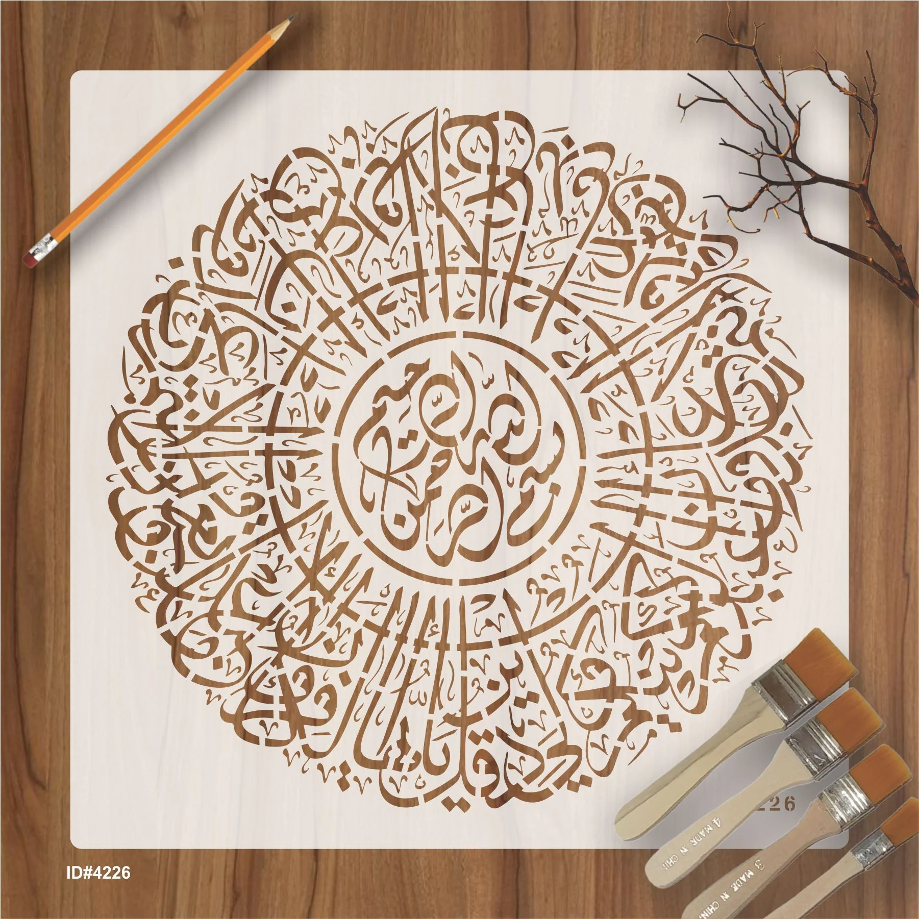 Surah Al-Kafirun Round Calligraphy Islamic Reusable Stencil for Canvas and wall painting. ID #4226
