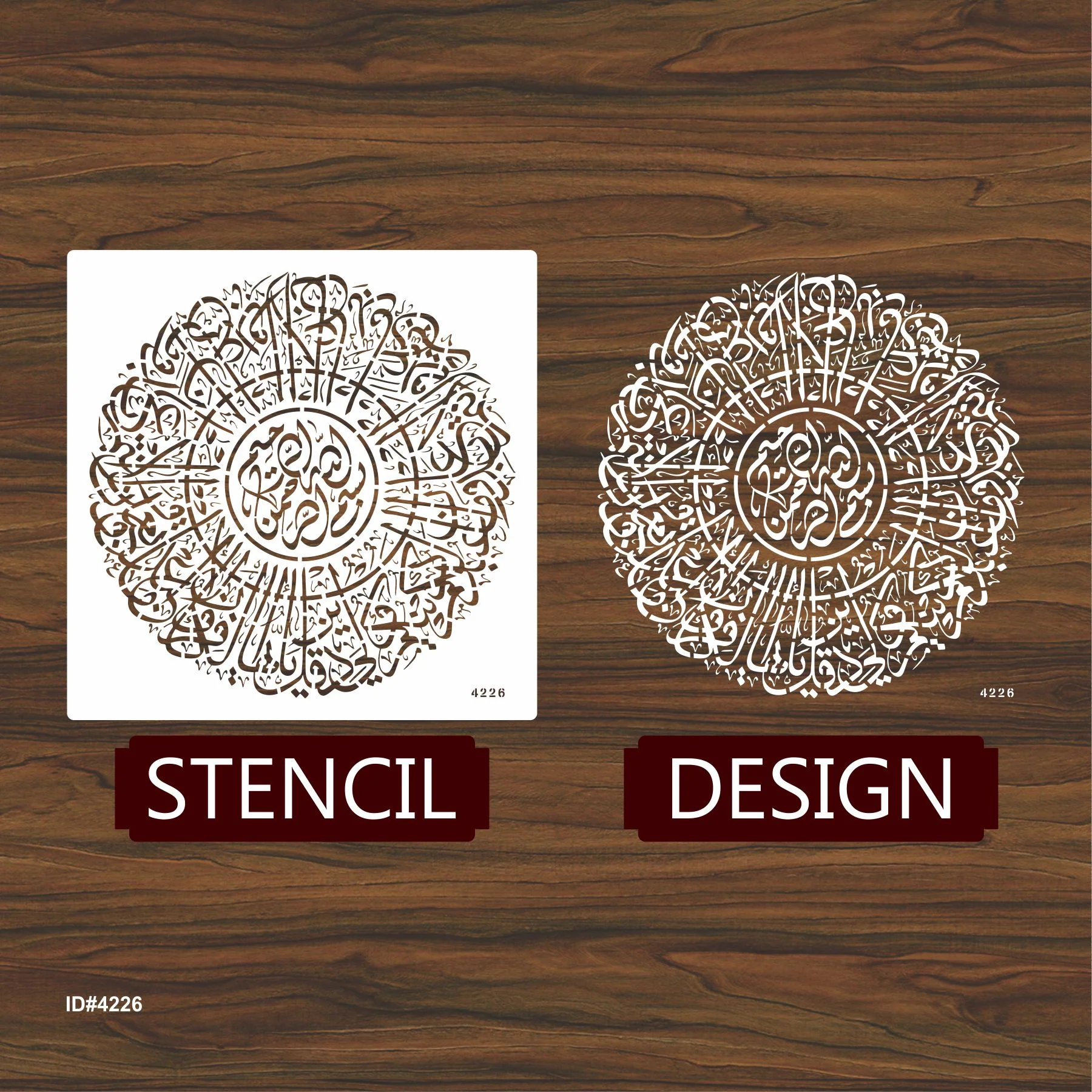 Surah Al-Kafirun Round Calligraphy Islamic Reusable Stencil for Canvas and wall painting. ID #4226 - Image 3