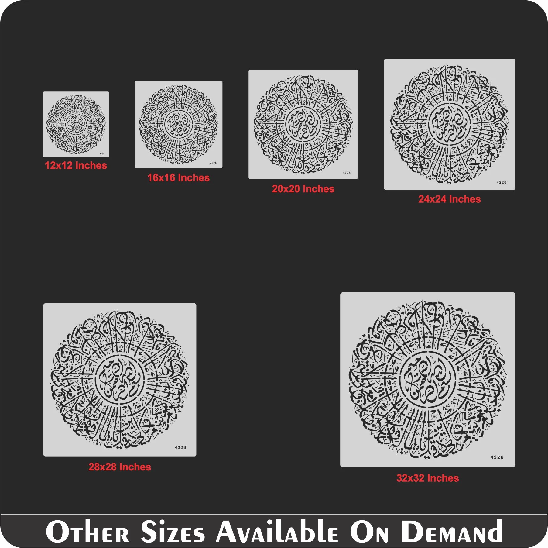 Surah Al-Kafirun Round Calligraphy Islamic Reusable Stencil for Canvas and wall painting. ID #4226 - Image 7