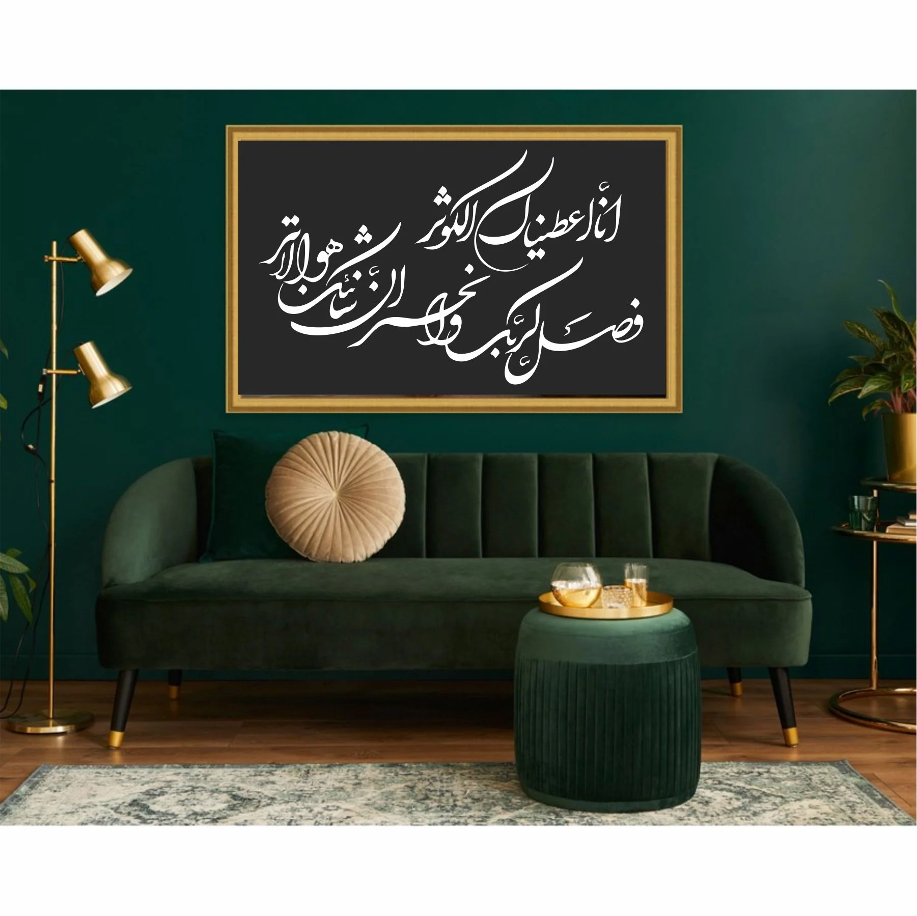 SURAH AL KAUSER Islamic Reusable Stencil for Canvas and wall painting,ID#396 - Image 6
