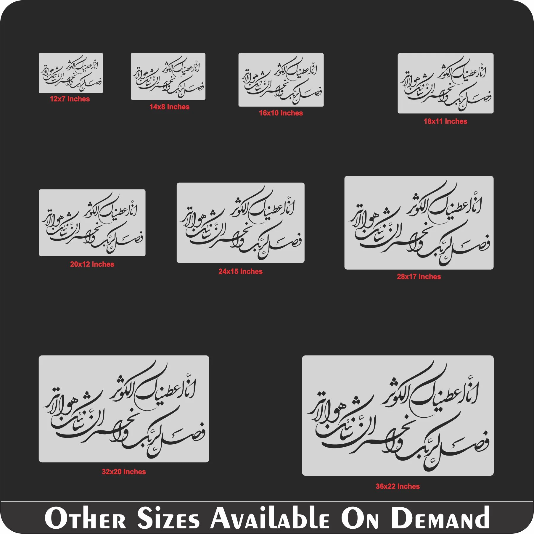 SURAH AL KAUSER Islamic Reusable Stencil for Canvas and wall painting,ID#396 - Image 8