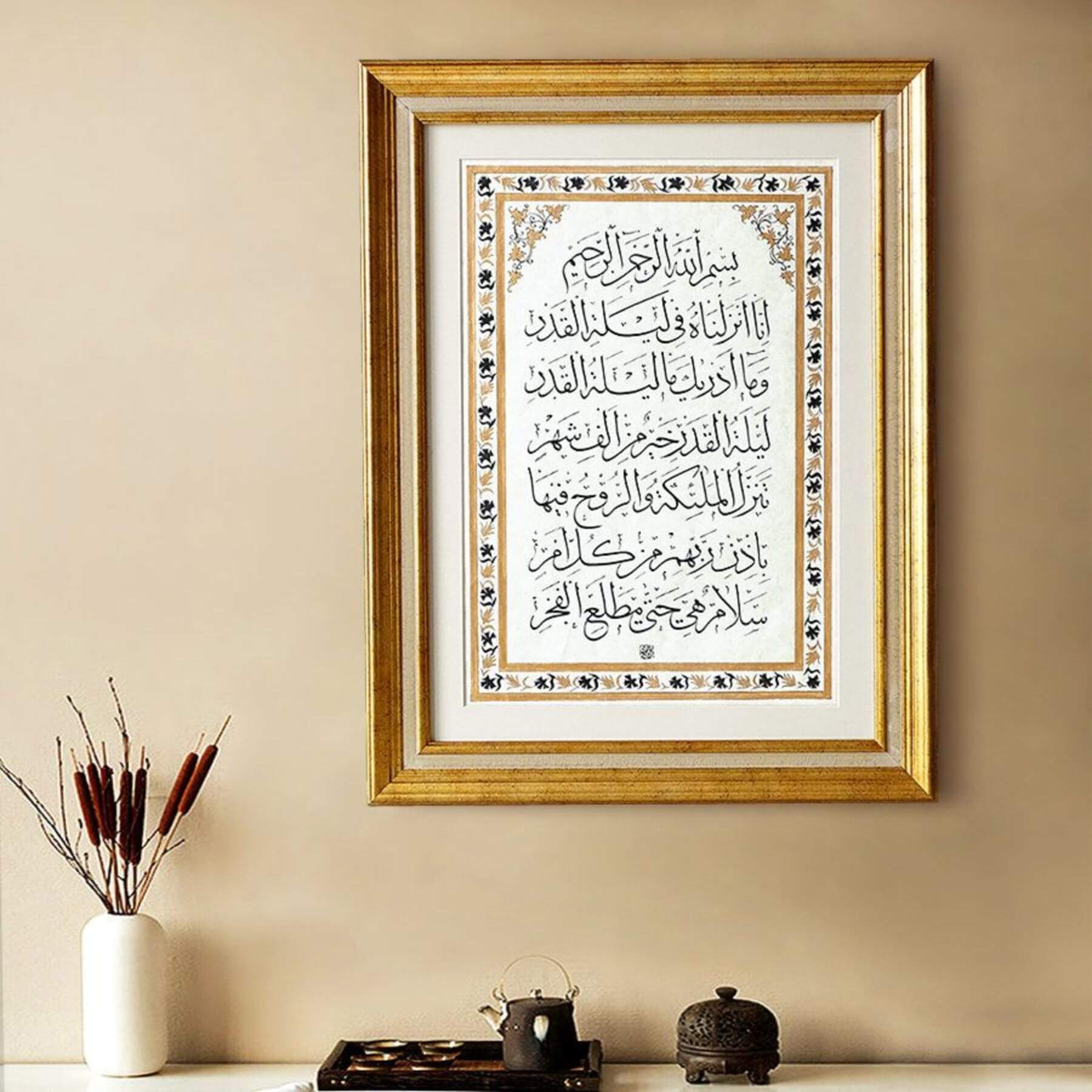 Surah Al-Qadr (1-5) Calligraphy Islamic Reusable Stencil for Canvas and wall painting.ID#4256 - Image 3