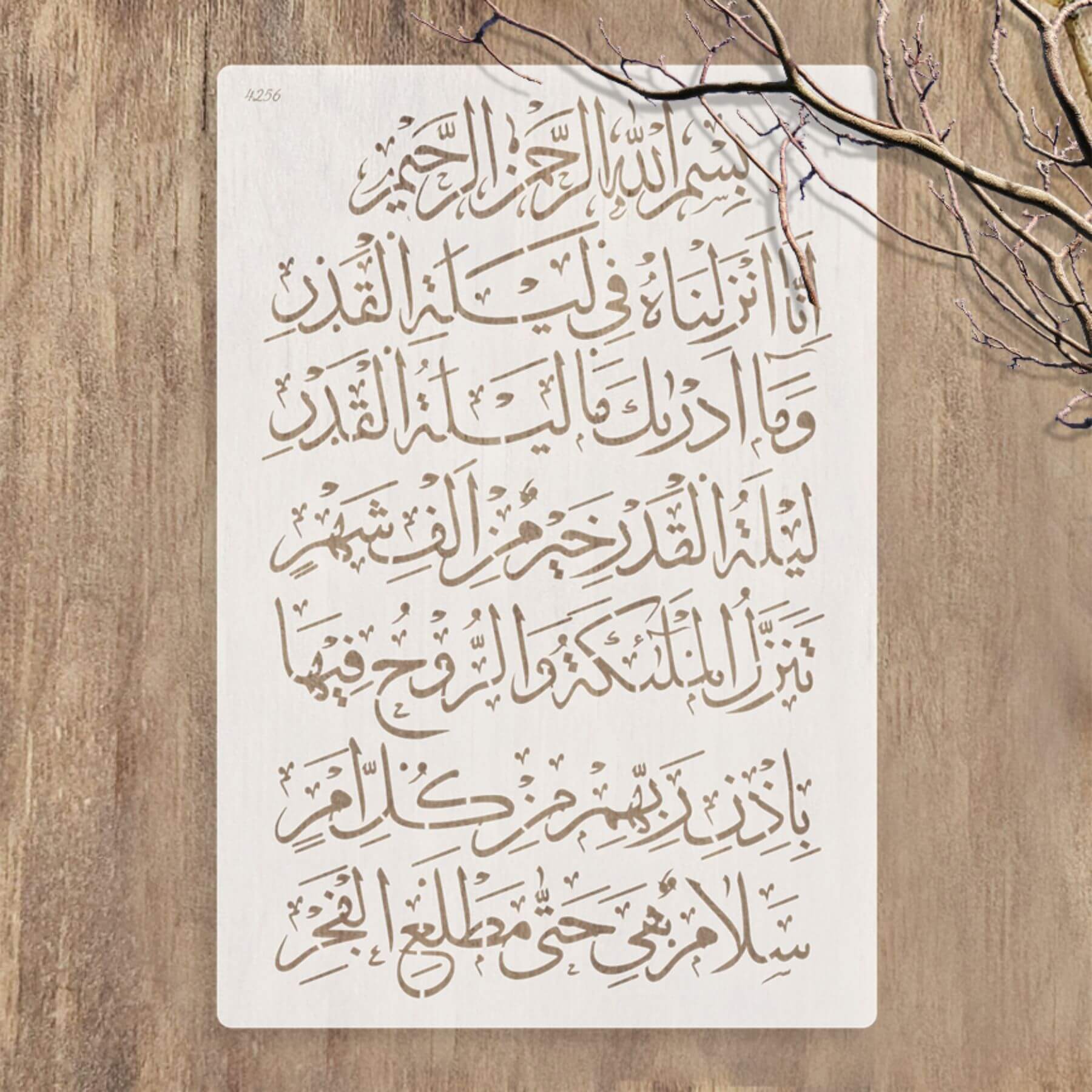 Surah Al-Qadr (1-5) Calligraphy Islamic Reusable Stencil for Canvas and wall painting.ID#4256 - Image 5