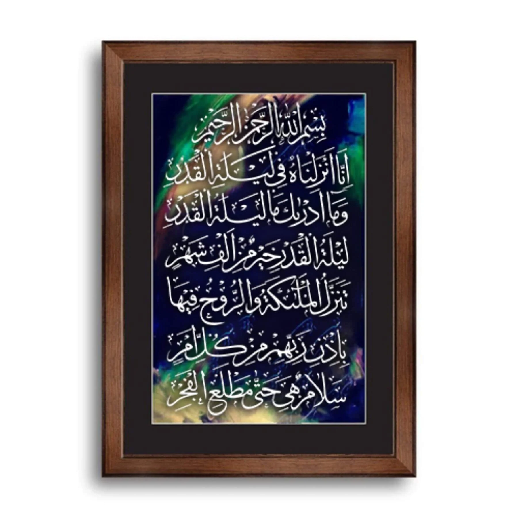 Surah Al-Qadr (1-5) Calligraphy Islamic Reusable Stencil for Canvas and wall painting.ID#4256 - Image 6