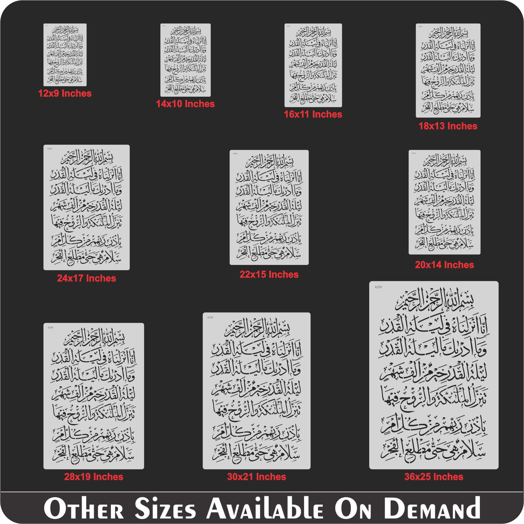 Surah Al-Qadr (1-5) Calligraphy Islamic Reusable Stencil for Canvas and wall painting.ID#4256 - Image 8