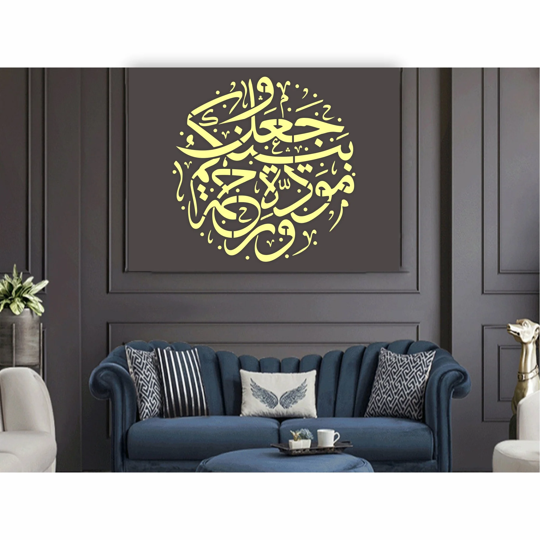 Surah Ar-Rum (30:21) Calligraphy Islamic Reusable Stencil for Canvas and wall painting.ID# 4206 - Image 4