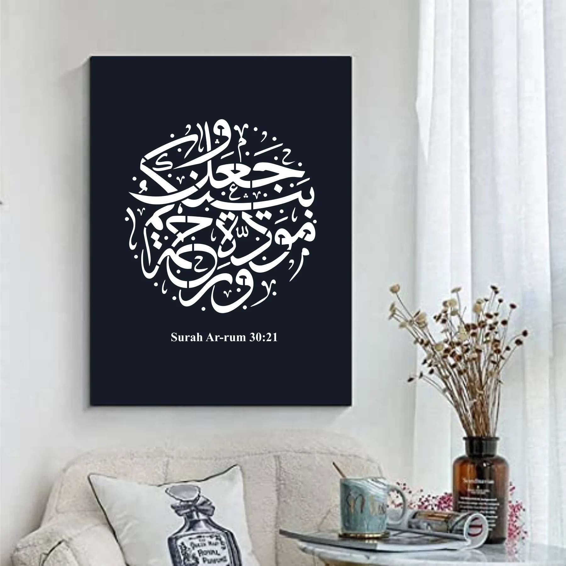 Surah Ar-Rum (30:21) Calligraphy Islamic Reusable Stencil for Canvas and wall painting.ID# 4206 - Image 5