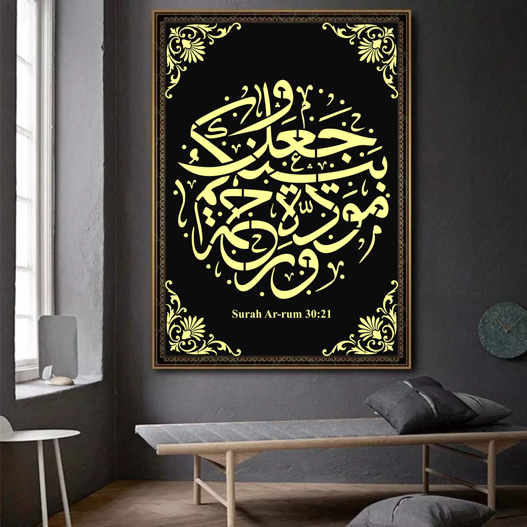 Surah Ar-Rum (30:21) Calligraphy Islamic Reusable Stencil for Canvas and wall painting.ID# 4206 - Image 6