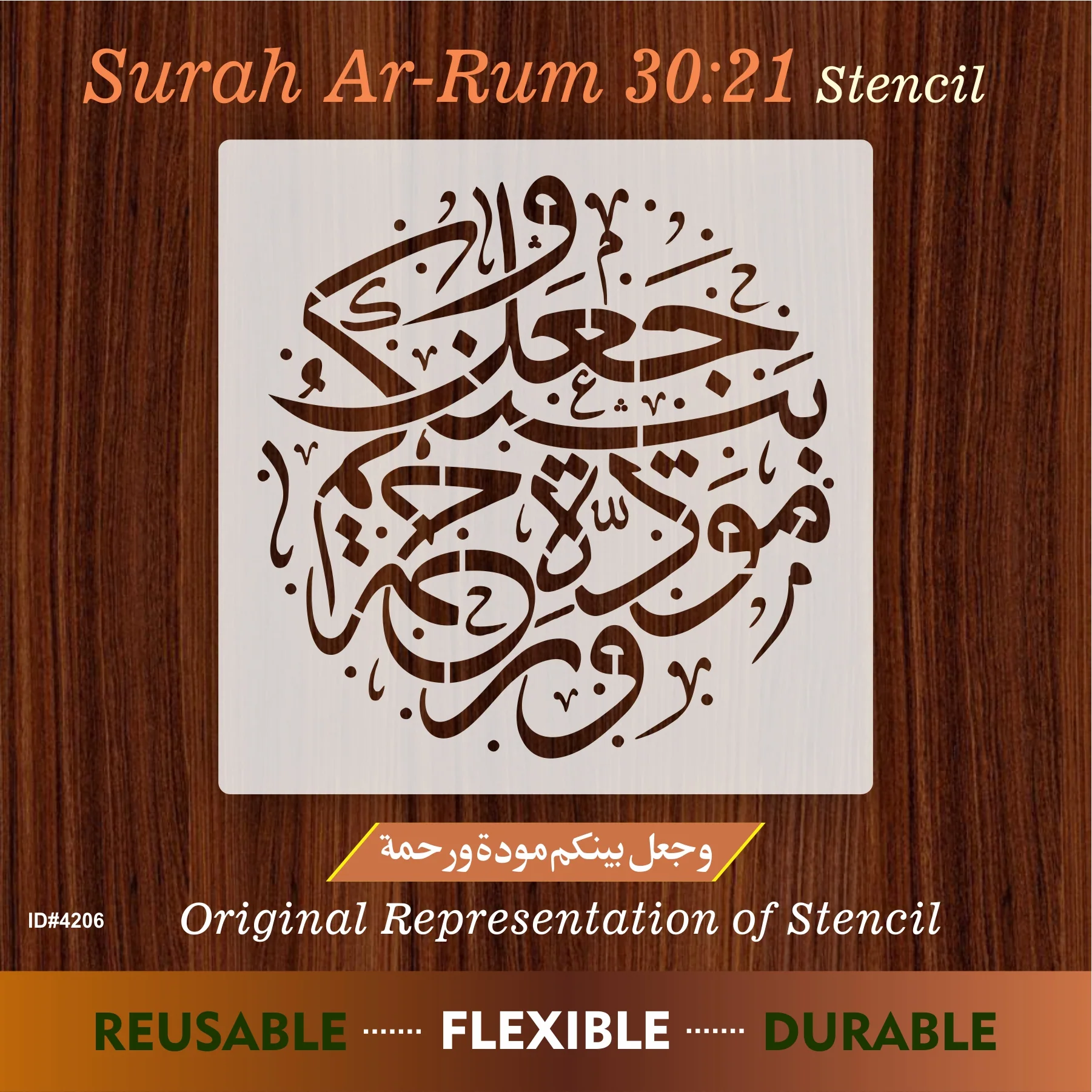 Surah Ar-Rum (30:21) Calligraphy Islamic Reusable Stencil for Canvas and wall painting.ID# 4206 - Image 7