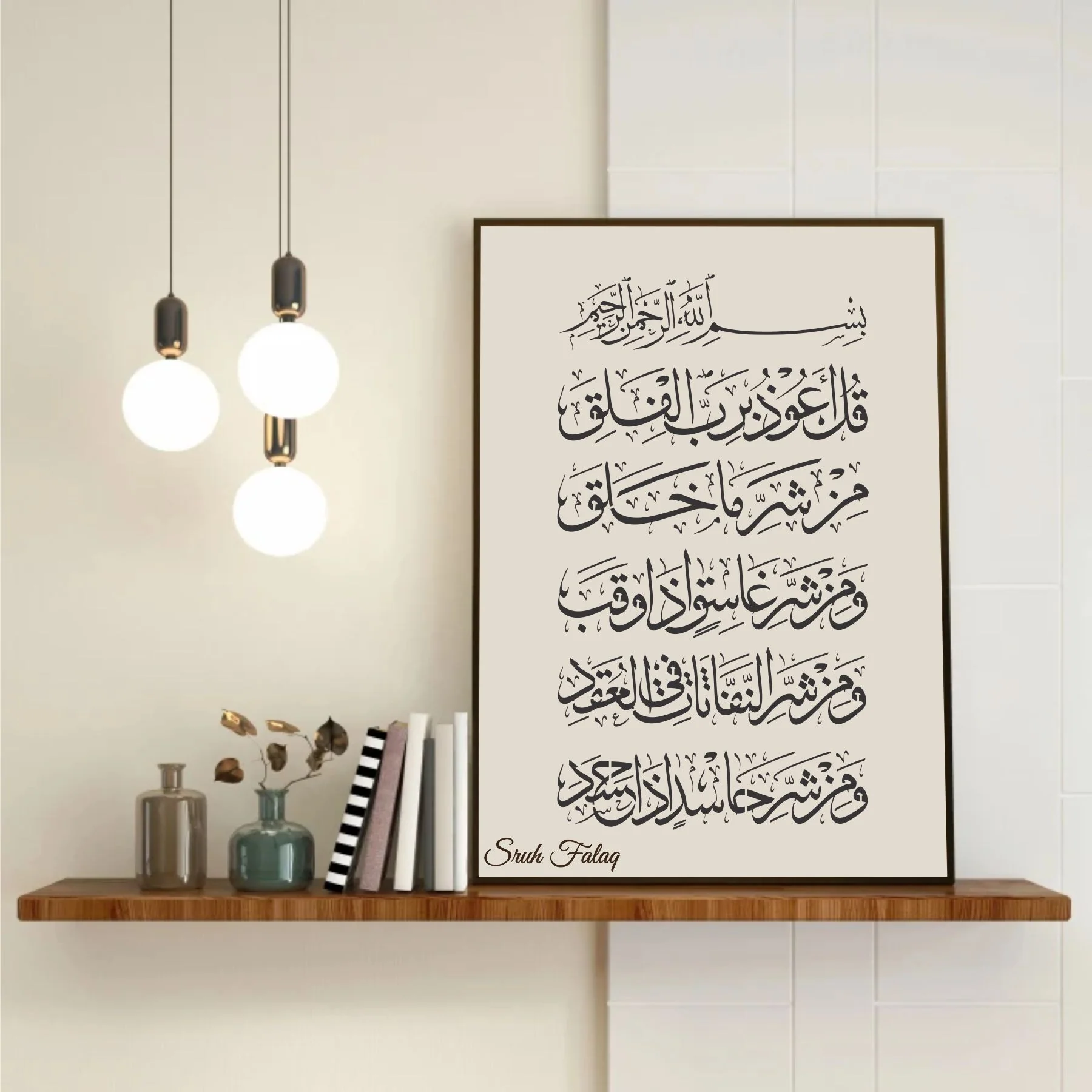 Surah E Falaq Calligraphy Islamic Reusable Stencil for Canvas and wall painting.ID#4164 - Image 3
