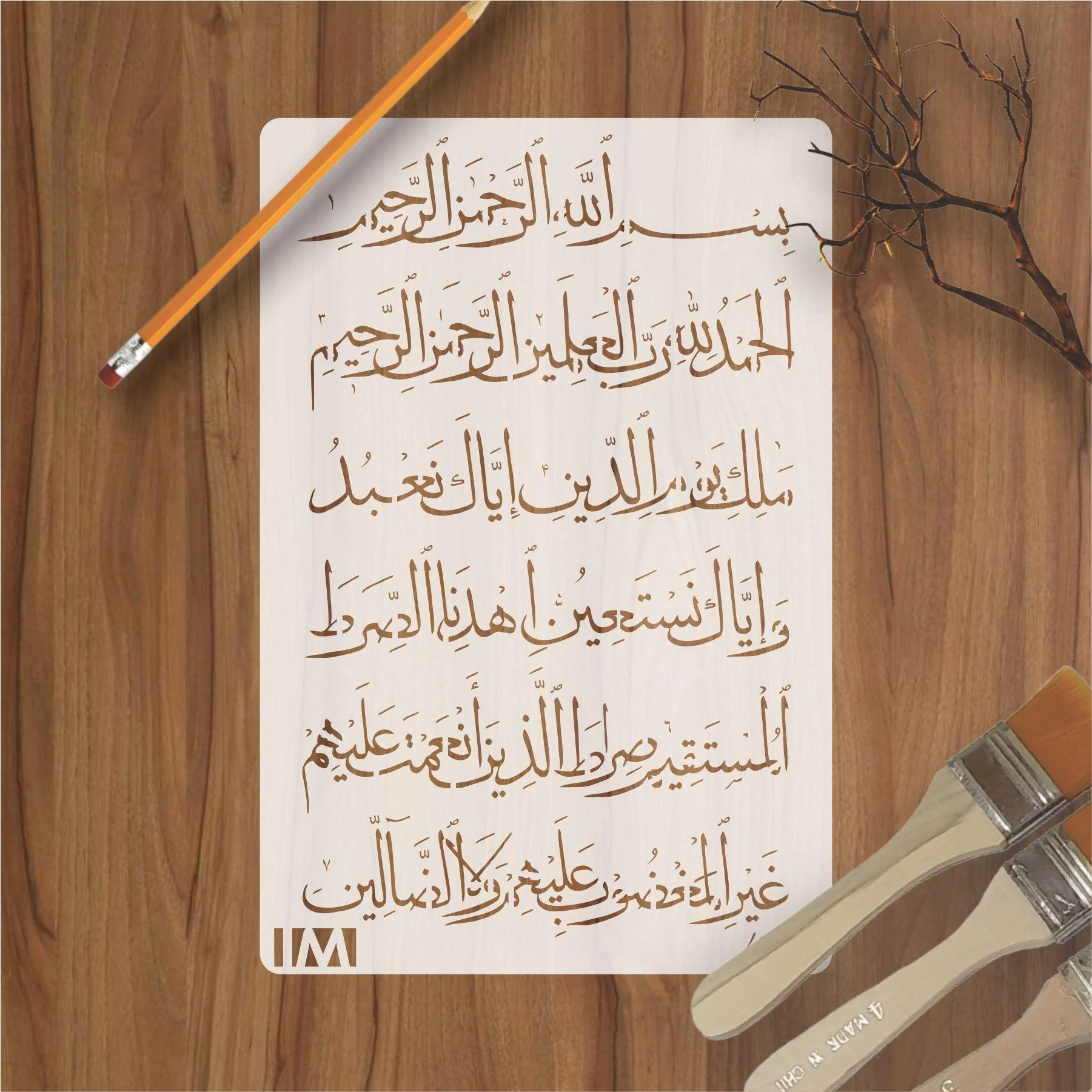 Surah-e-Fatiha Calligraphy Islamic Reusable Stencil for Canvas and wall painting.ID#4082
