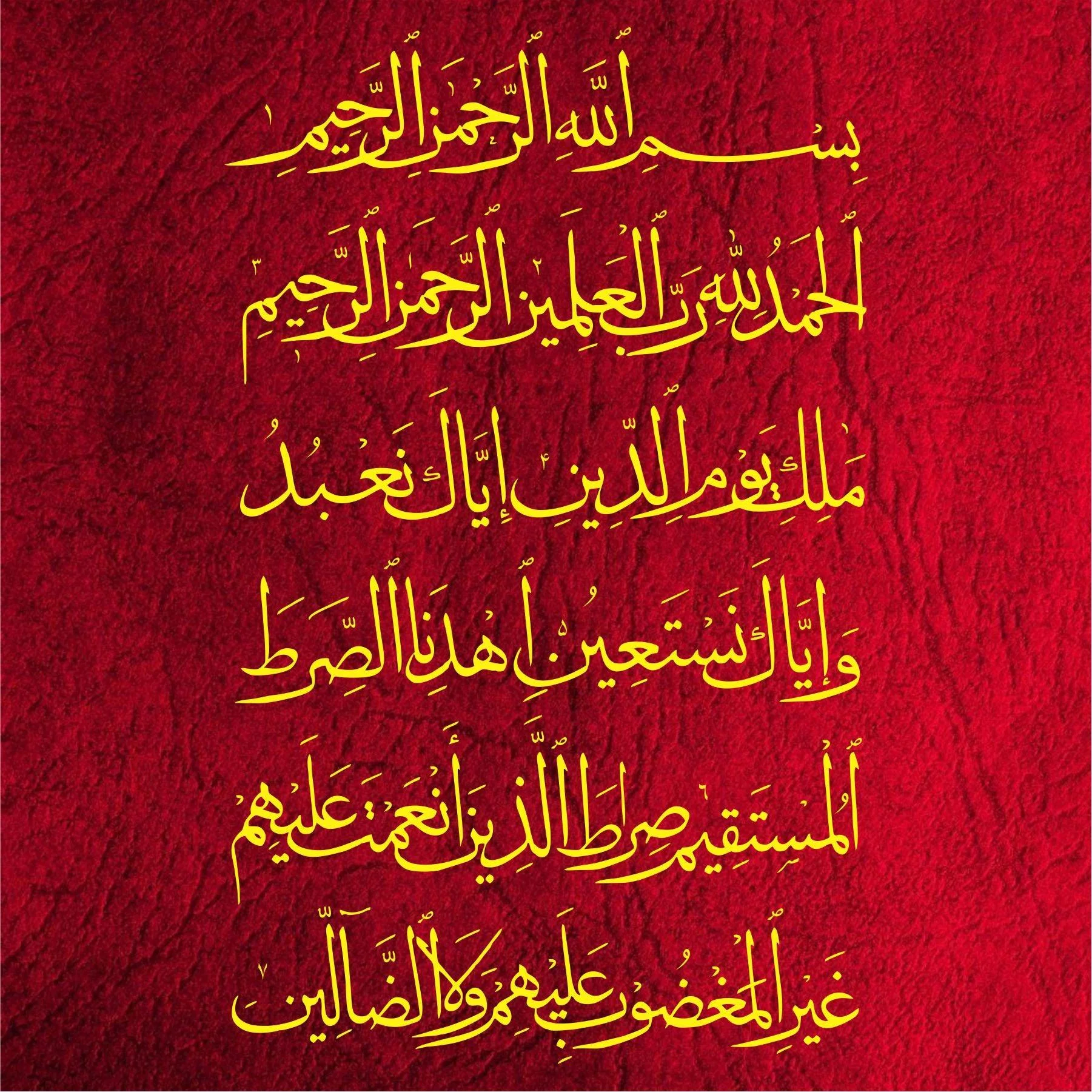 Surah-e-Fatiha Calligraphy Islamic Reusable Stencil for Canvas and wall painting.ID#4082 - Image 3