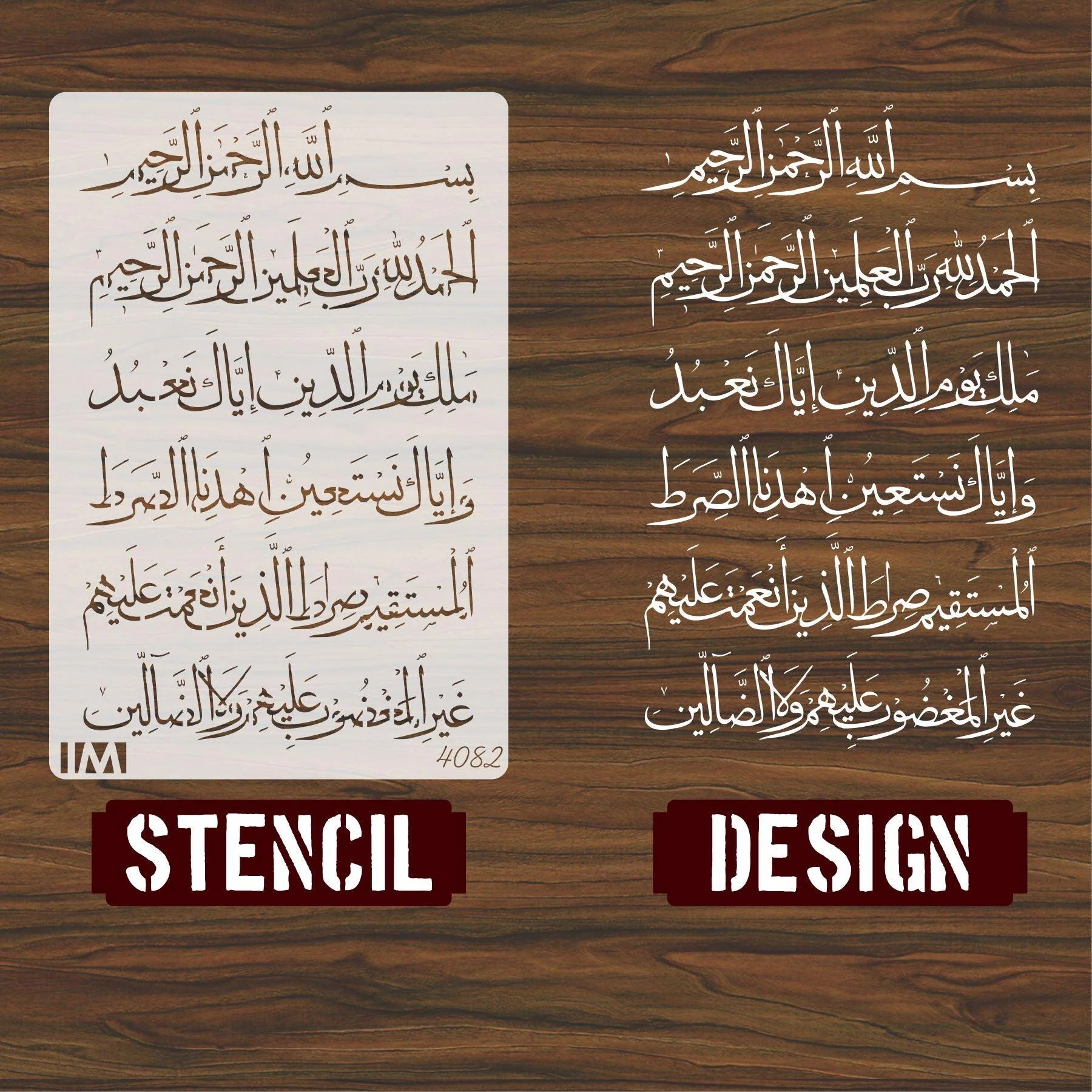 Surah-e-Fatiha Calligraphy Islamic Reusable Stencil for Canvas and wall painting.ID#4082 - Image 4