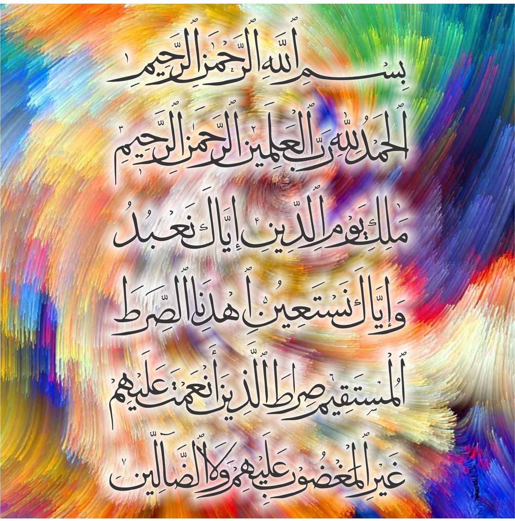 Surah-e-Fatiha Calligraphy Islamic Reusable Stencil for Canvas and wall painting.ID#4082 - Image 5