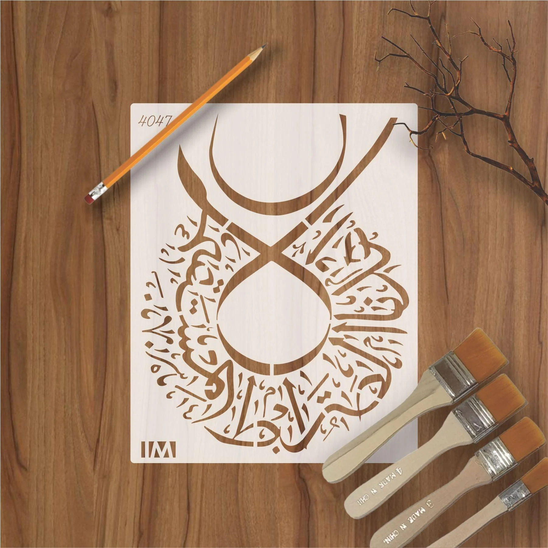 Surah e Fitiha Ayat Calligraphy Islamic Reusable Stencil for Canvas and wall painting.ID#4047