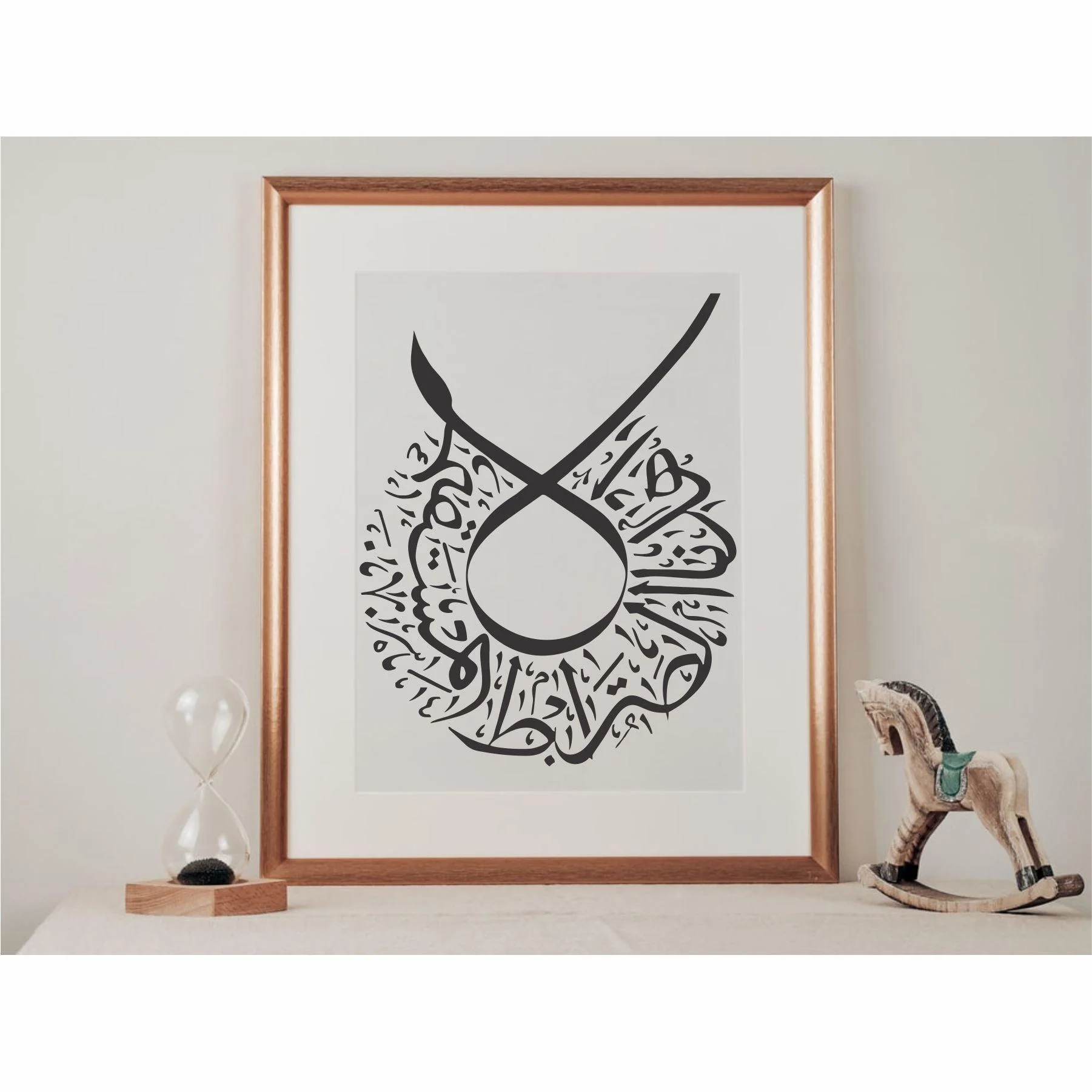 Surah e Fitiha Ayat Calligraphy Islamic Reusable Stencil for Canvas and wall painting.ID#4047 - Image 3