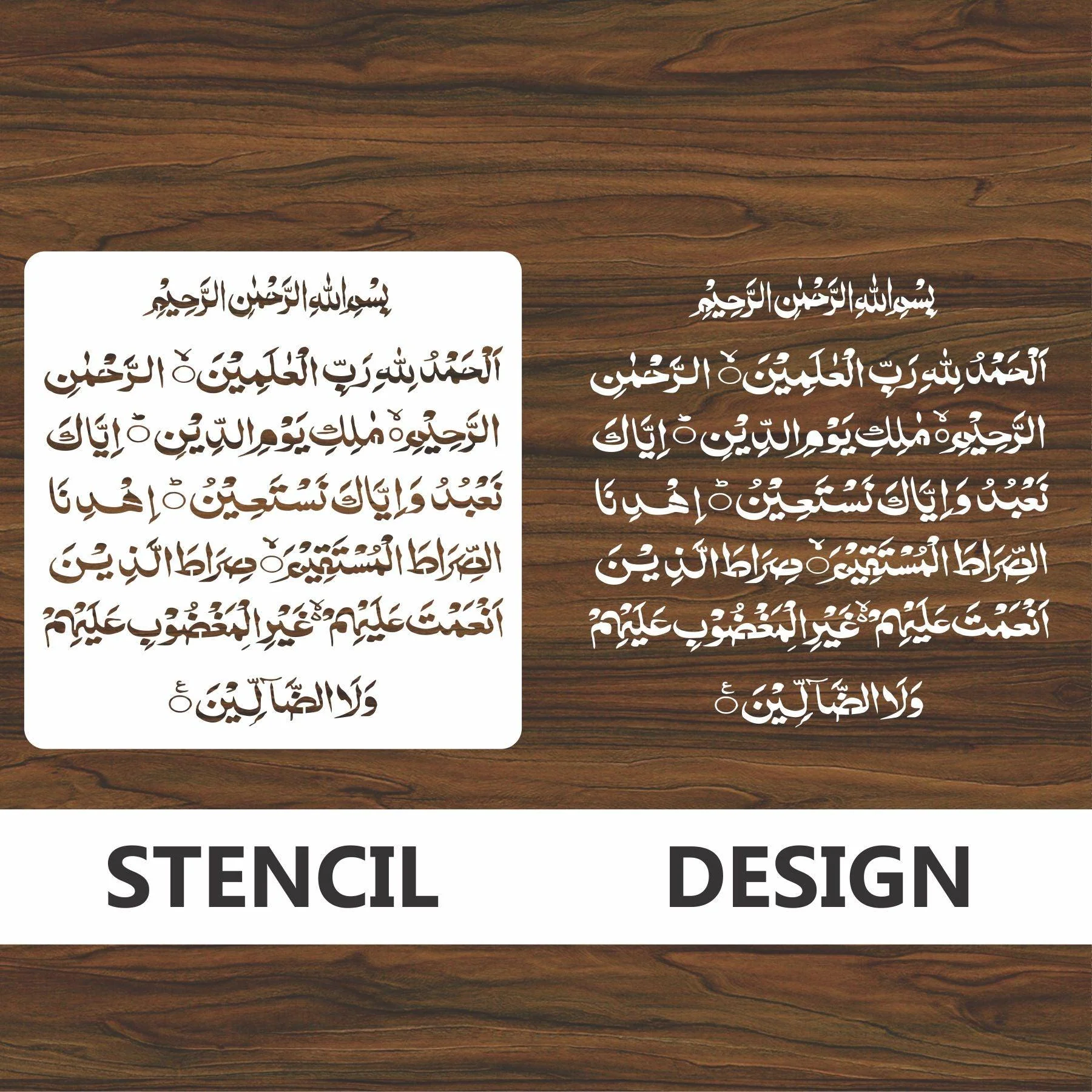 surah fatiha Calligraphy Islamic Reusable Stencil for Canvas and wall painting.ID#4045 - Image 5