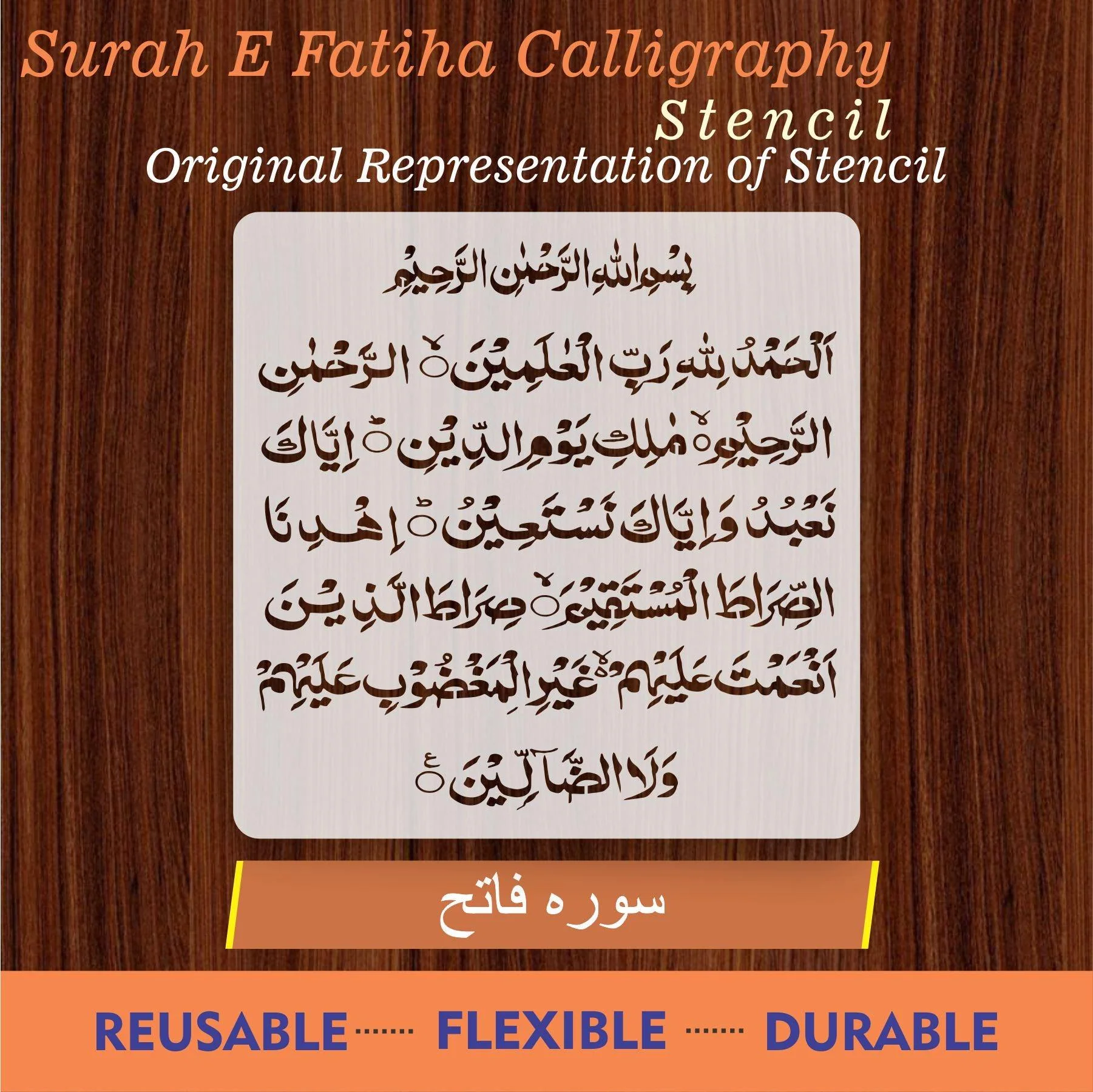 surah fatiha Calligraphy Islamic Reusable Stencil for Canvas and wall painting.ID#4045 - Image 7