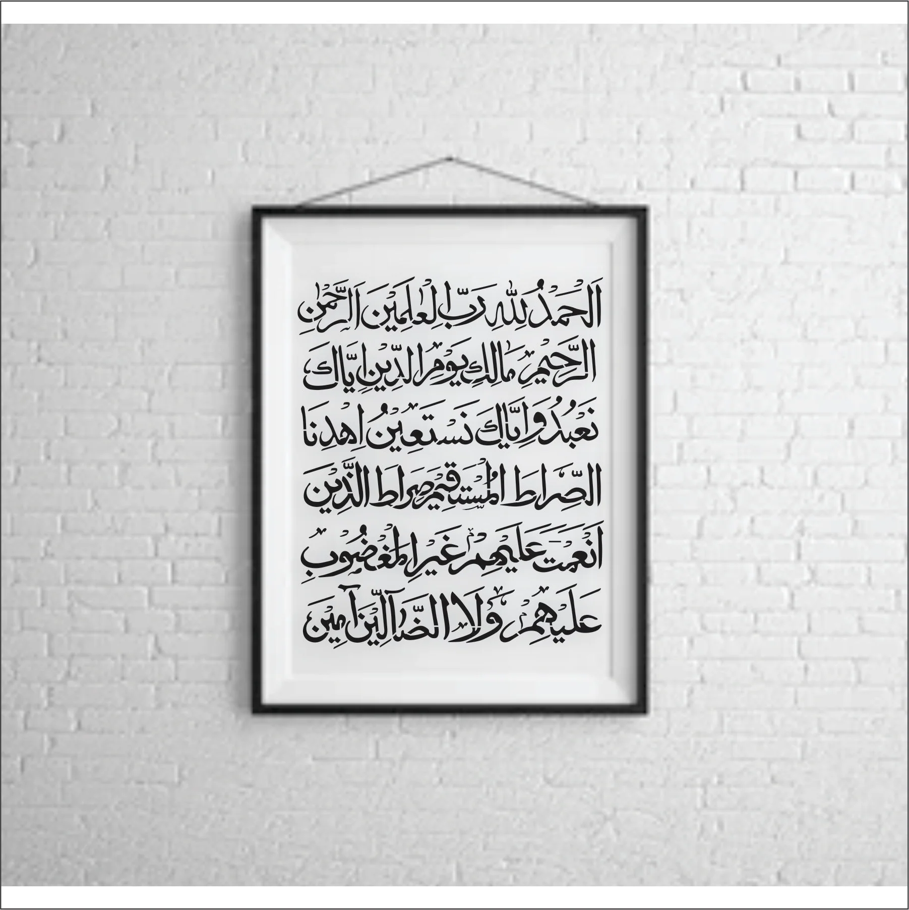 Surah Fatiha Calligraphy Islamic Reusable Stencil for Canvas and wall painting.ID#264 - Image 7