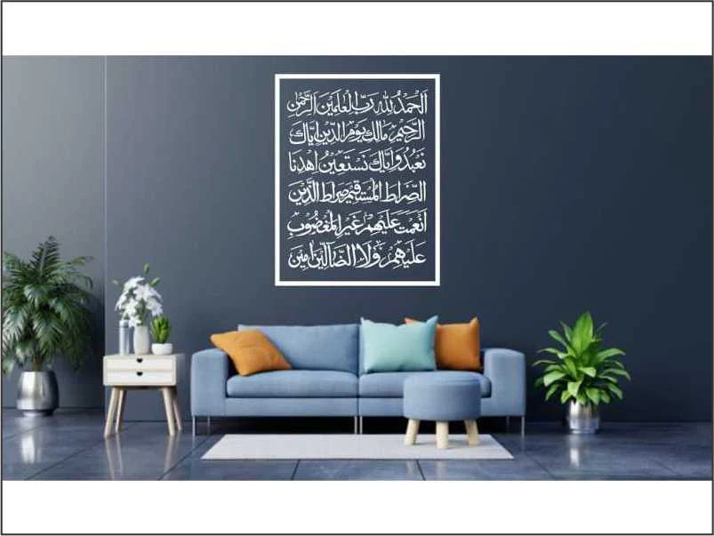 Surah Fatiha Calligraphy Islamic Reusable Stencil for Canvas and wall painting.ID#264 - Image 8