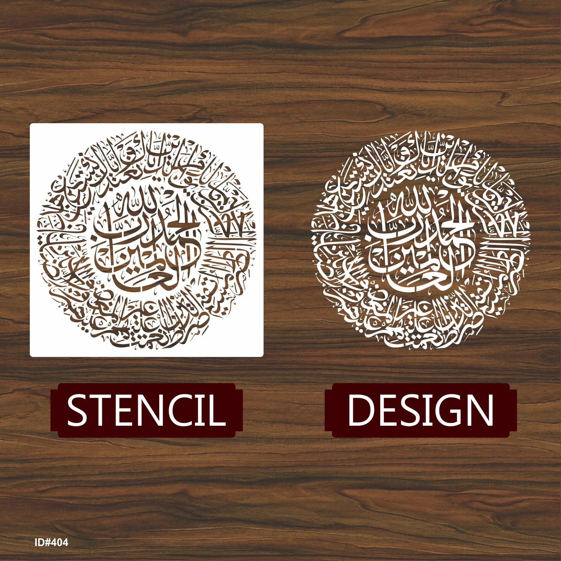 Surah Fatiha Round Shape Calligraphy Islamic Reusable Stencil for Canvas and wall painting.ID# 404 - Image 5