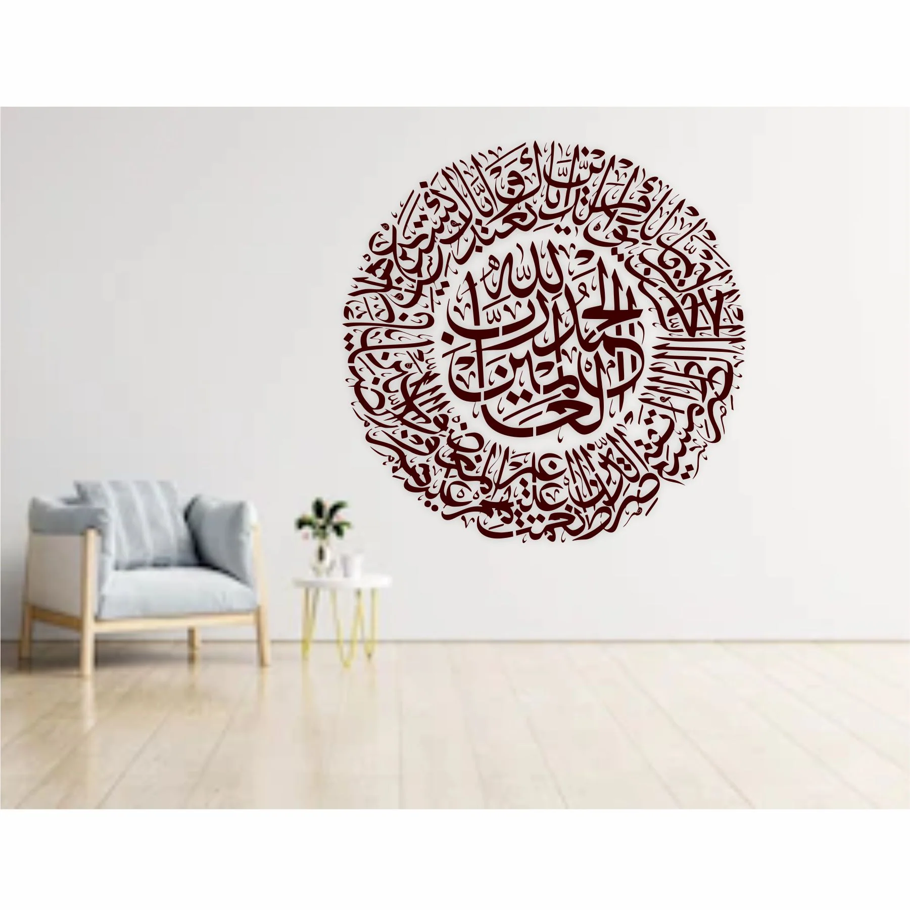 Surah Fatiha Round Shape Calligraphy Islamic Reusable Stencil for Canvas and wall painting.ID# 404 - Image 6