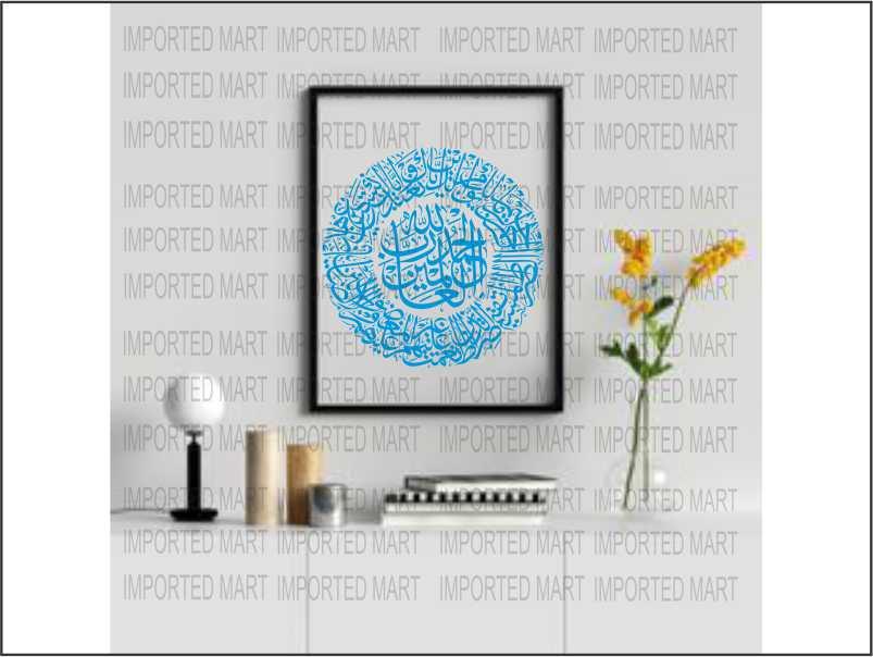 Surah Fatiha Round Shape Calligraphy Islamic Reusable Stencil for Canvas and wall painting.ID# 404 - Image 7