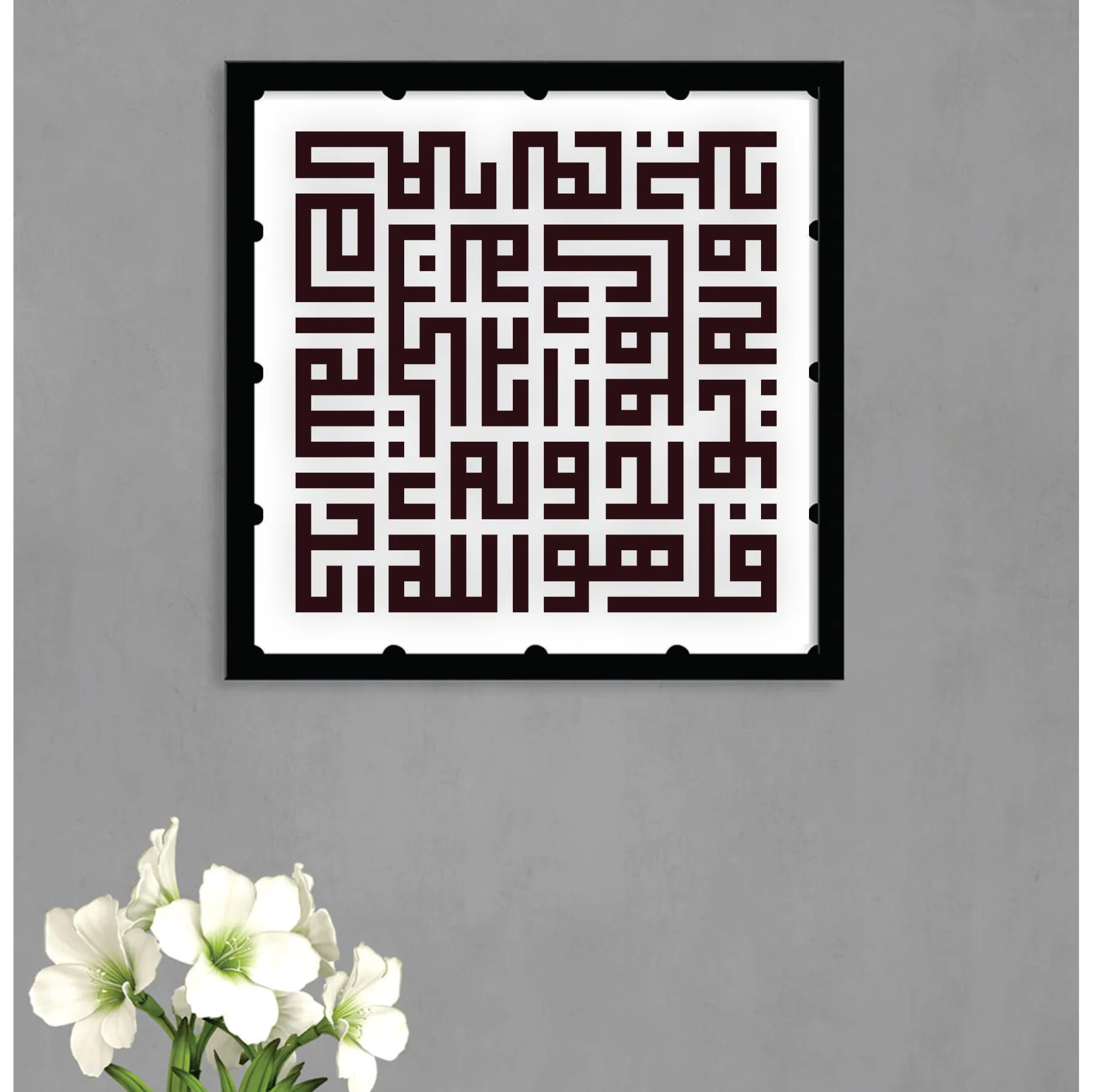 Surah Ihklass In Kufic Calligraphy Islamic Reusable Stencil for Canvas and wall painting.ID# 297 - Image 3