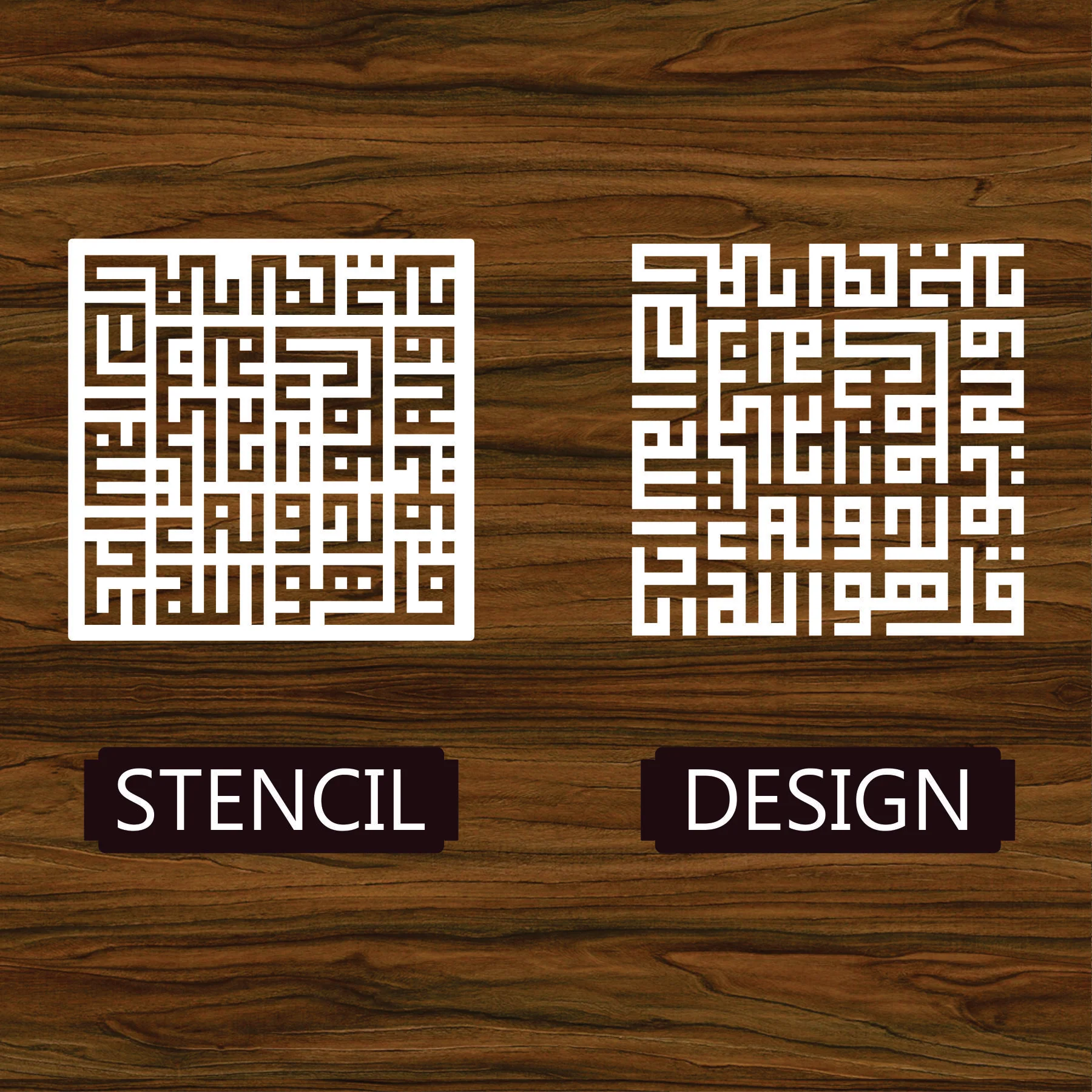 Surah Ihklass In Kufic Calligraphy Islamic Reusable Stencil for Canvas and wall painting.ID# 297 - Image 4