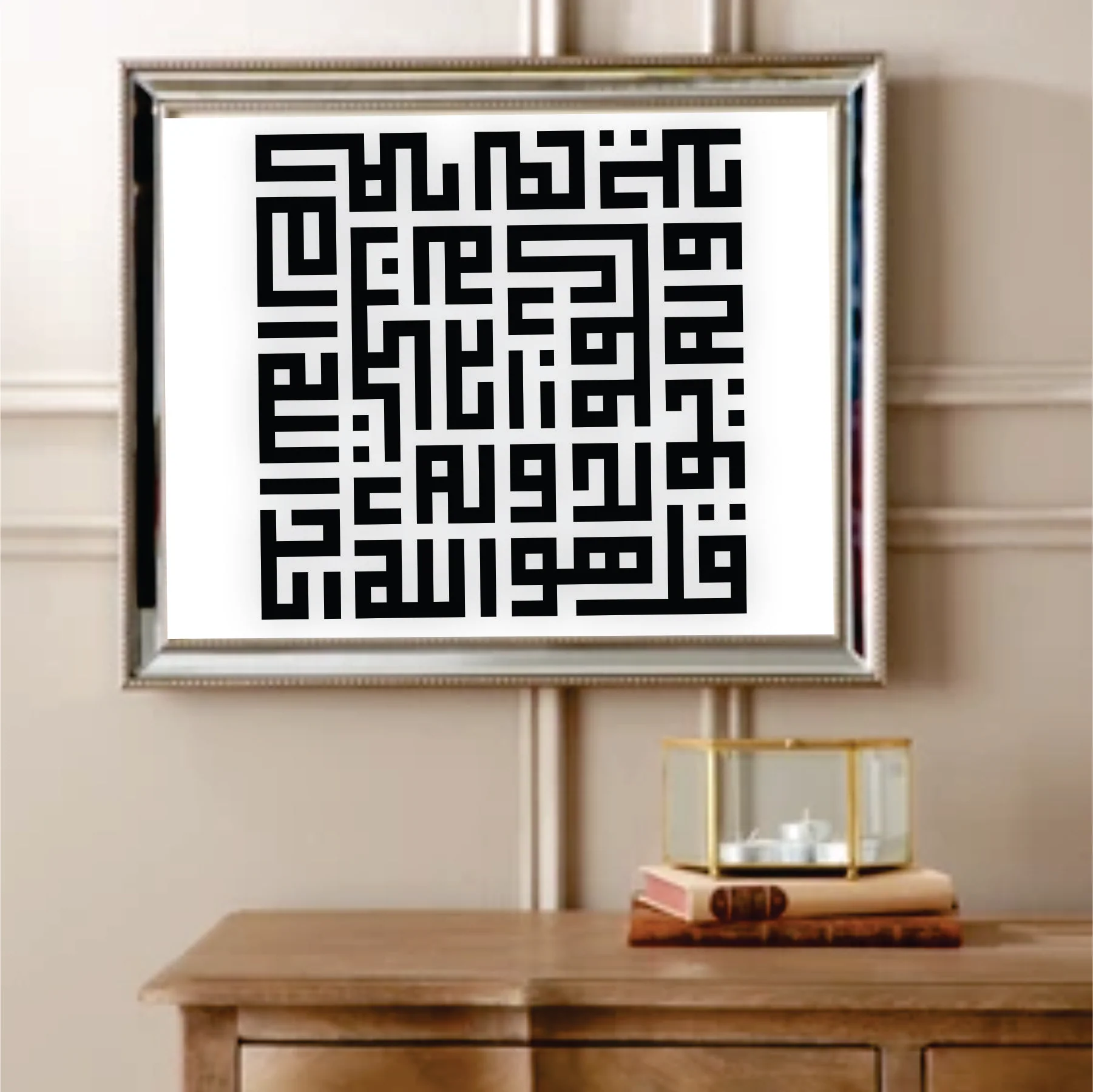 Surah Ihklass In Kufic Calligraphy Islamic Reusable Stencil for Canvas and wall painting.ID# 297 - Image 6