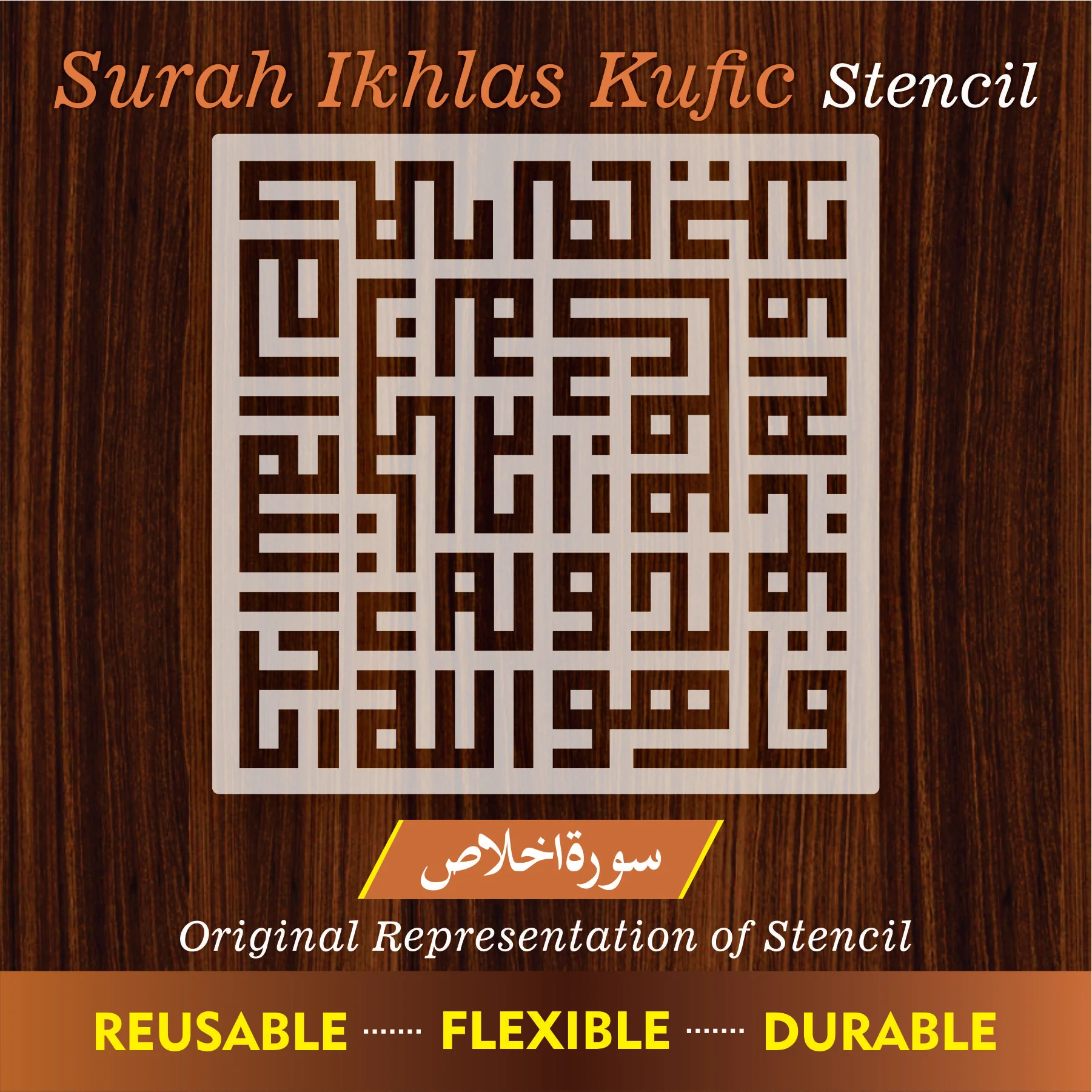 Surah Ihklass In Kufic Calligraphy Islamic Reusable Stencil for Canvas and wall painting.ID# 297 - Image 7
