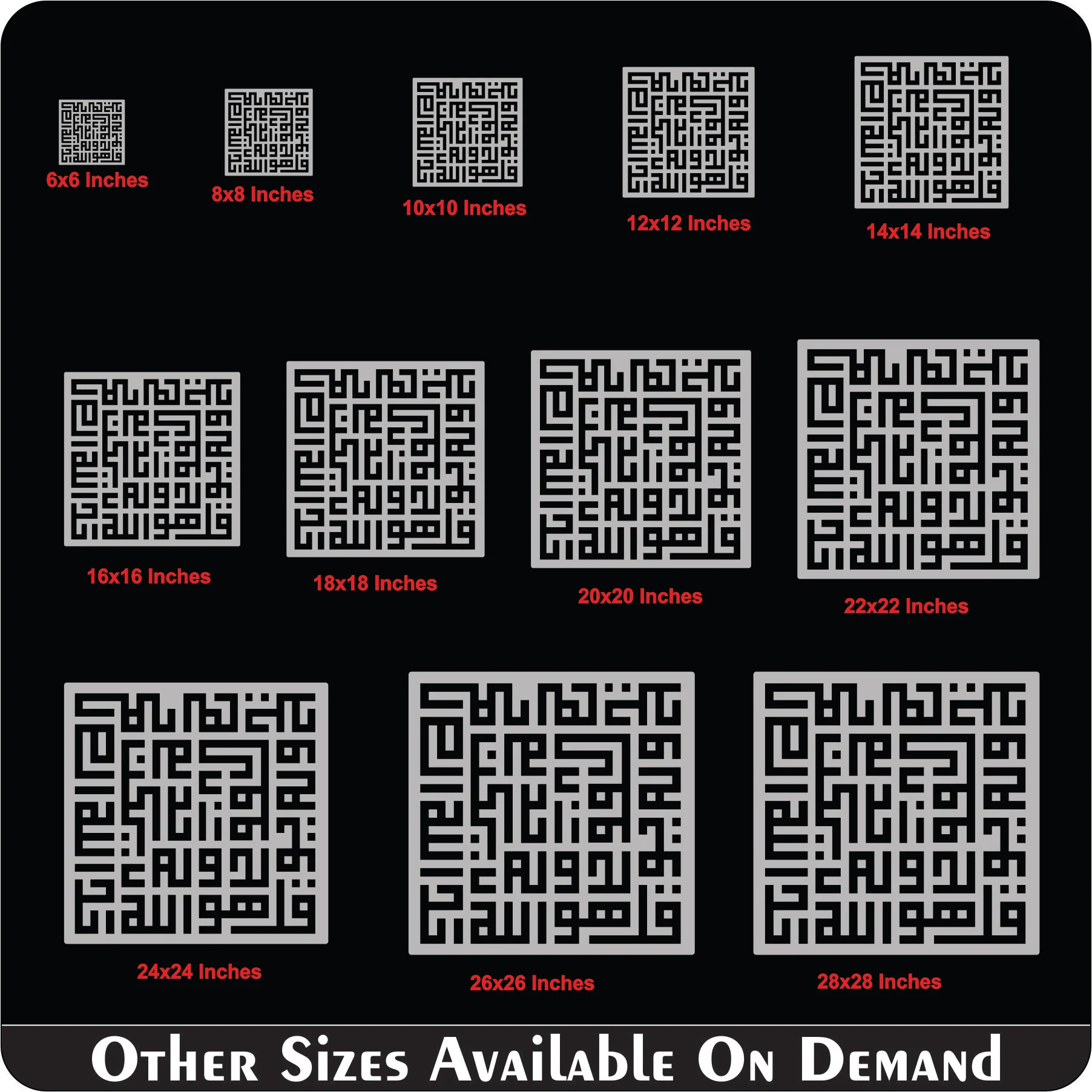 Surah Ihklass In Kufic Calligraphy Islamic Reusable Stencil for Canvas and wall painting.ID# 297 - Image 8